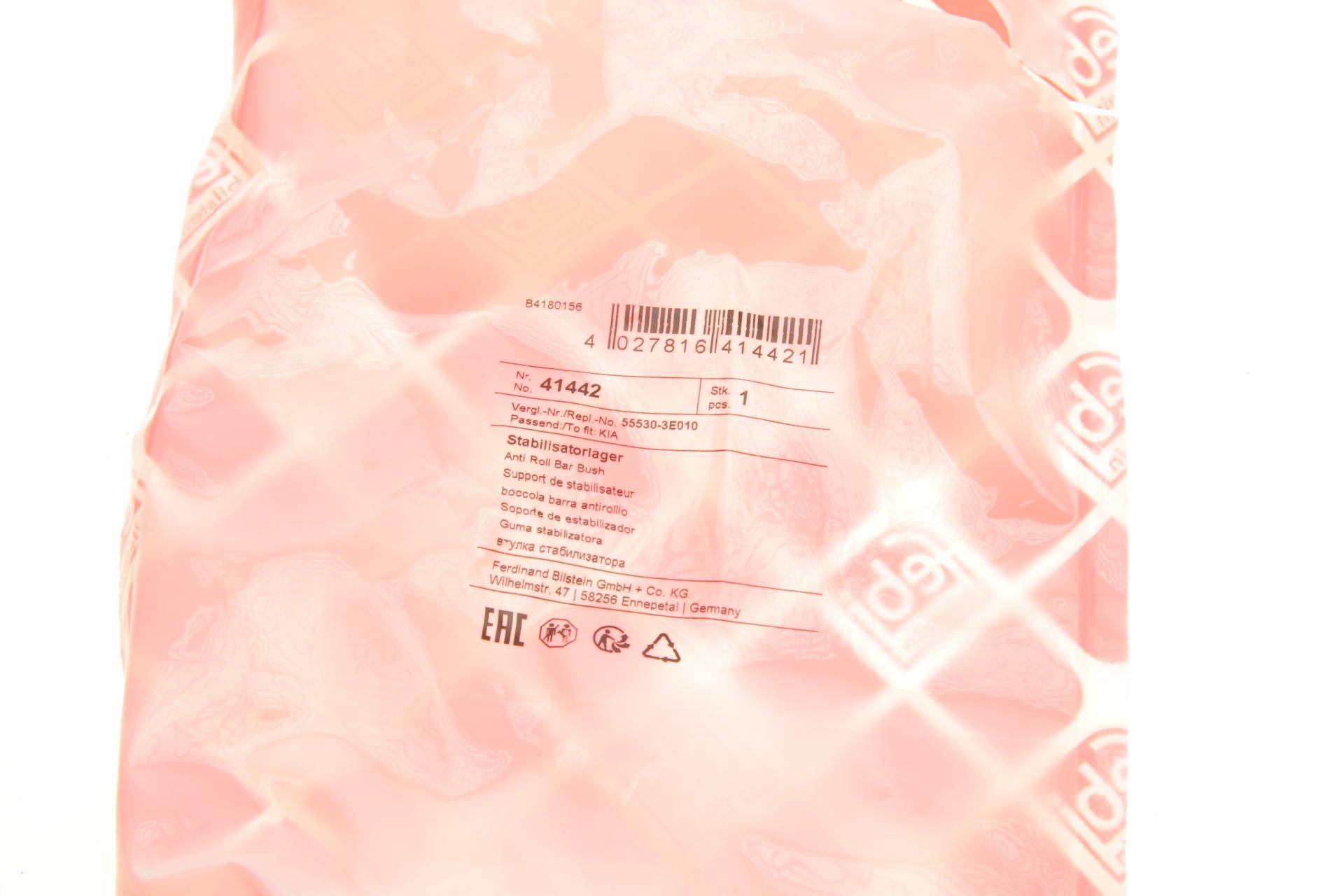 Втулка стабілізатора (заднього) Kia Sorento 2.4-3.5 02-11 (d=25mm)