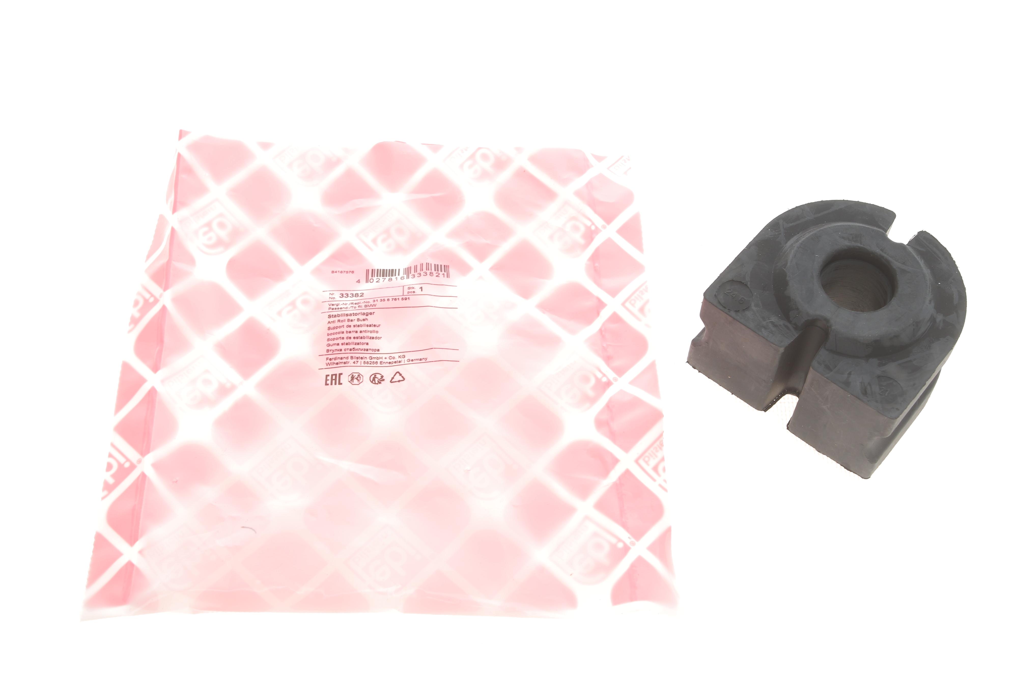 Втулка стабілізатора (переднього) BMW 5 (E60/E61) 01- (d=24.6mm)