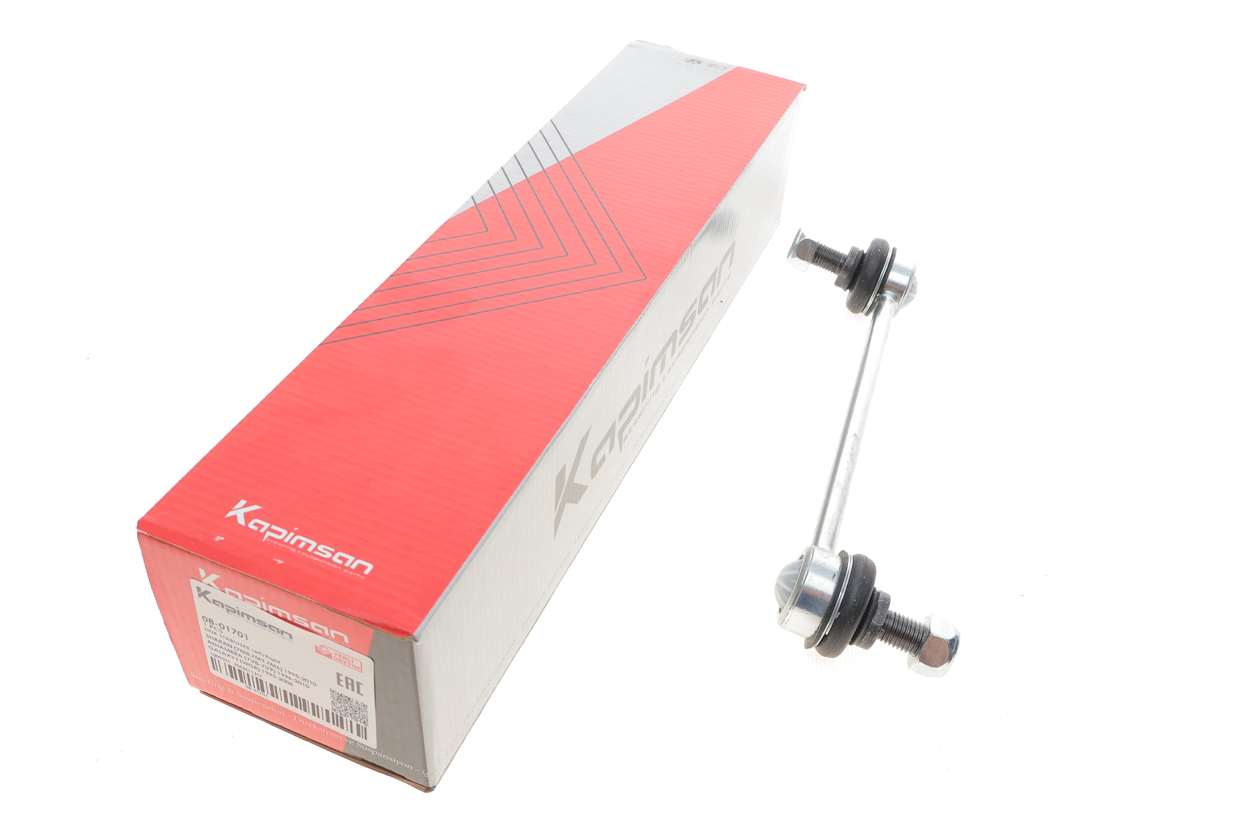 Тяга стабілізатора (переднього) Ford Galaxy/ VW Sharan 95-10