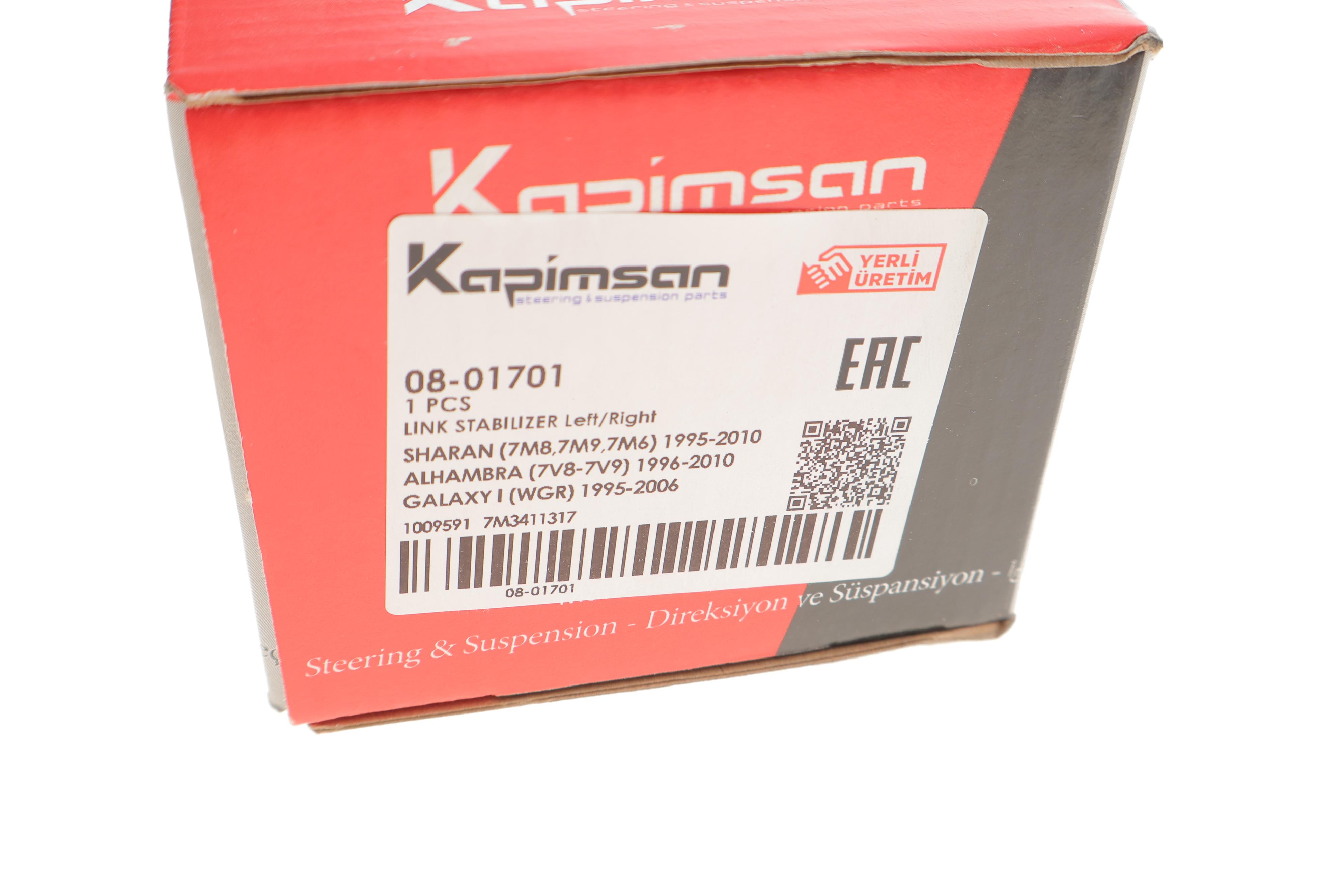 Тяга стабілізатора (переднього) Ford Galaxy/ VW Sharan 95-10