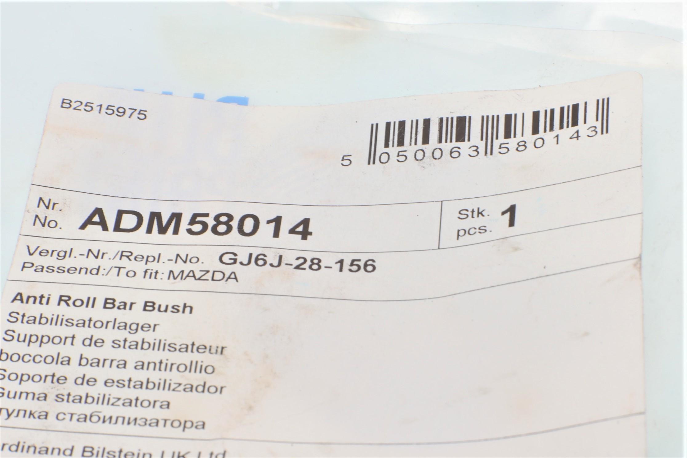 Втулка стабілізатора (заднього) Mazda 6 1.8-2.3 02-08 (d=18mm)