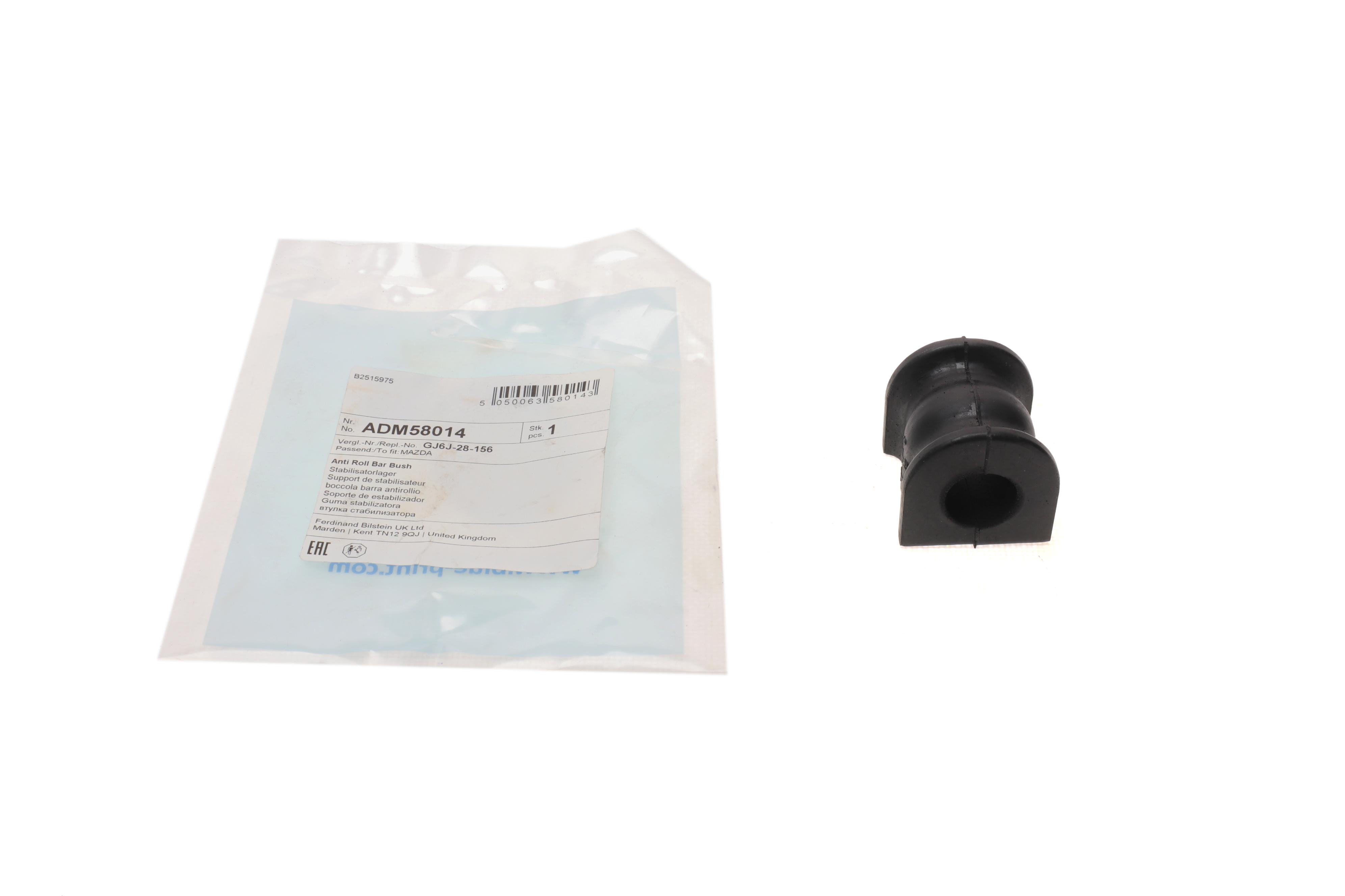 Втулка стабілізатора (заднього) Mazda 6 1.8-2.3 02-08 (d=18mm)