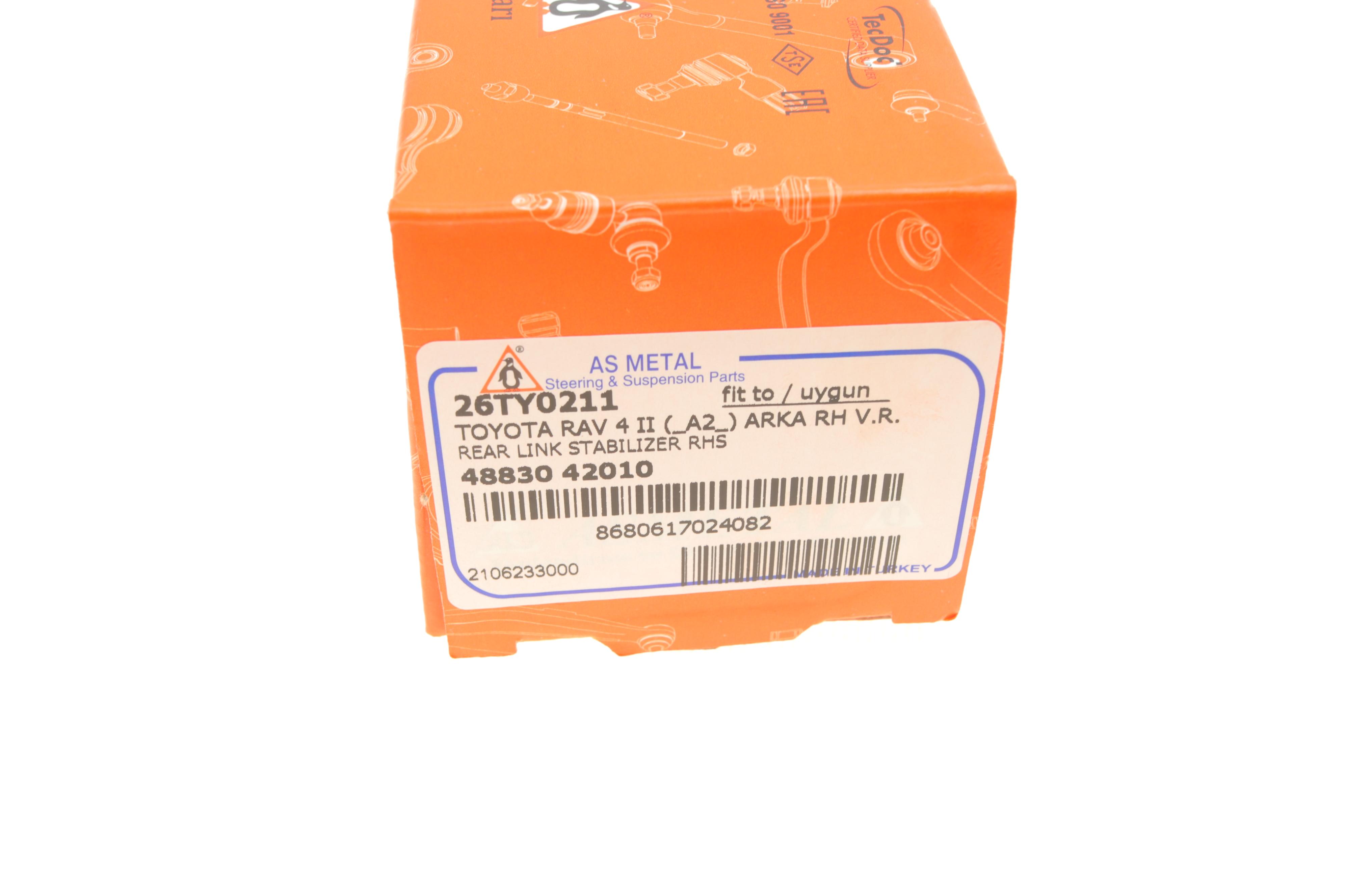 Тяга стабілізатора (заднього) (R) Toyota RAV 4 00-05