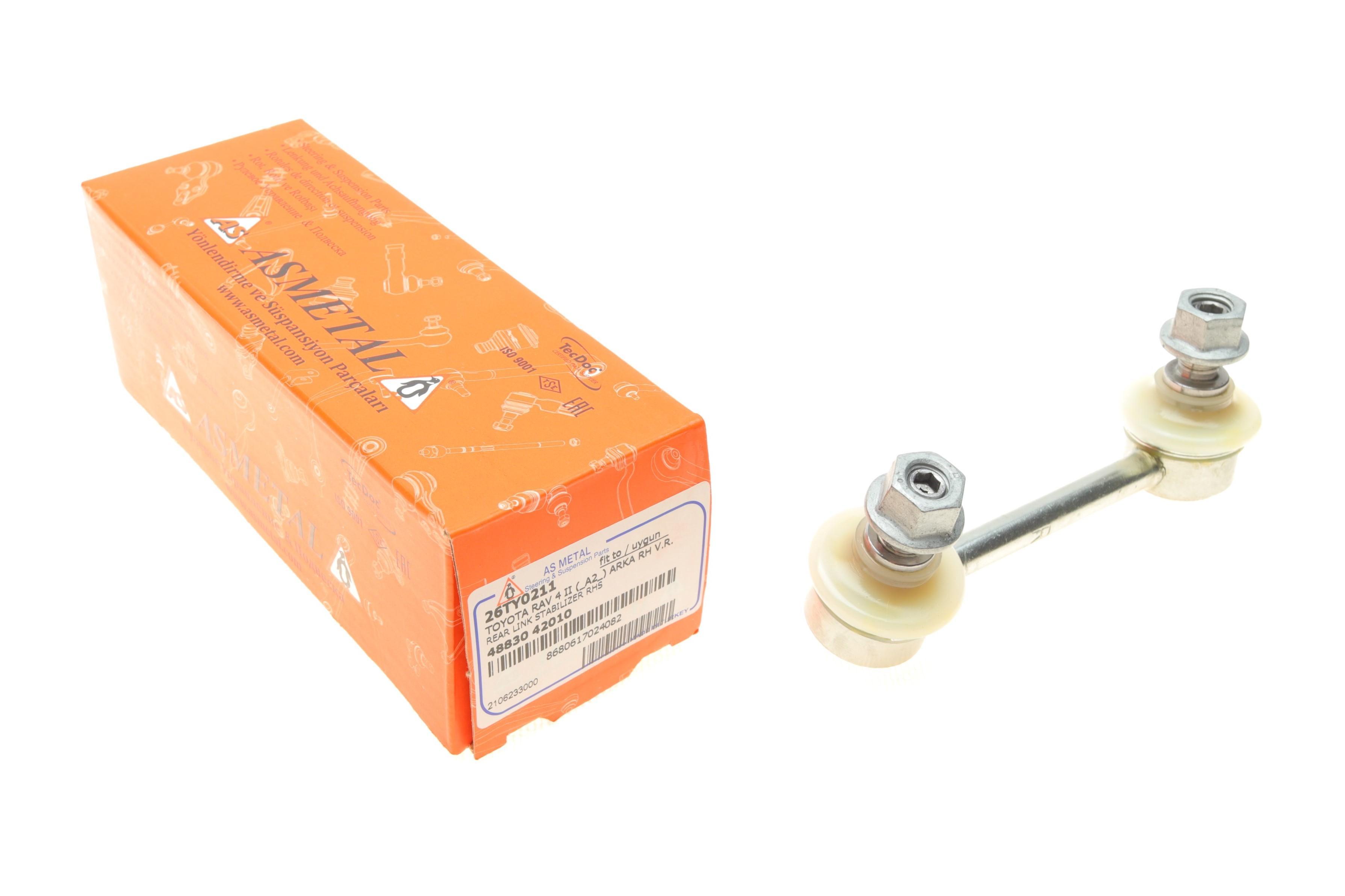 Тяга стабілізатора (заднього) (R) Toyota RAV 4 00-05