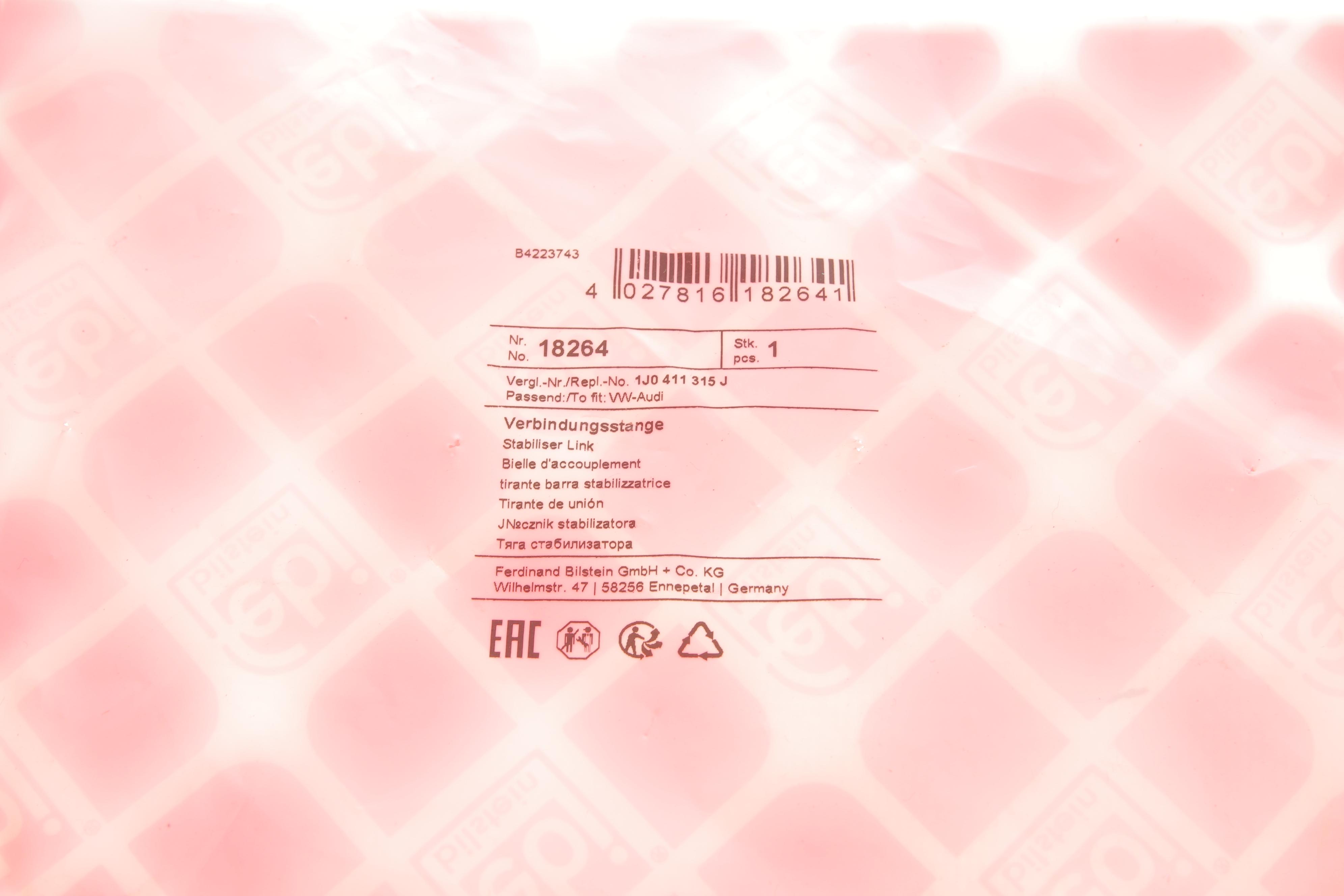 Тяга стабілізатора (переднього) Skoda Octavia/VW Golf IV 1.9TDI 97-05 (Пласт.)