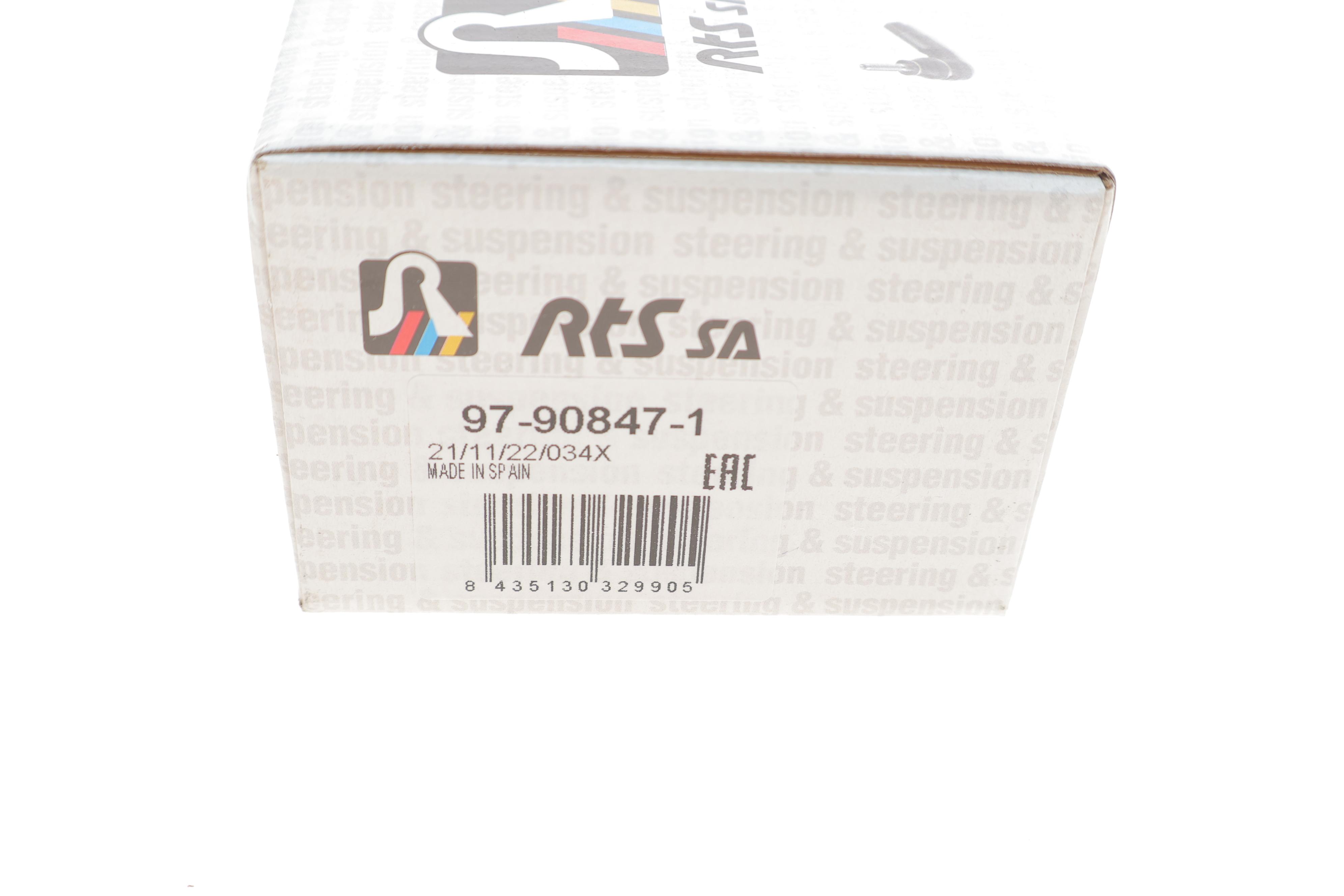 Тяга стабілізатора (переднього) (R) MB E-class (W210/S210) 95-03