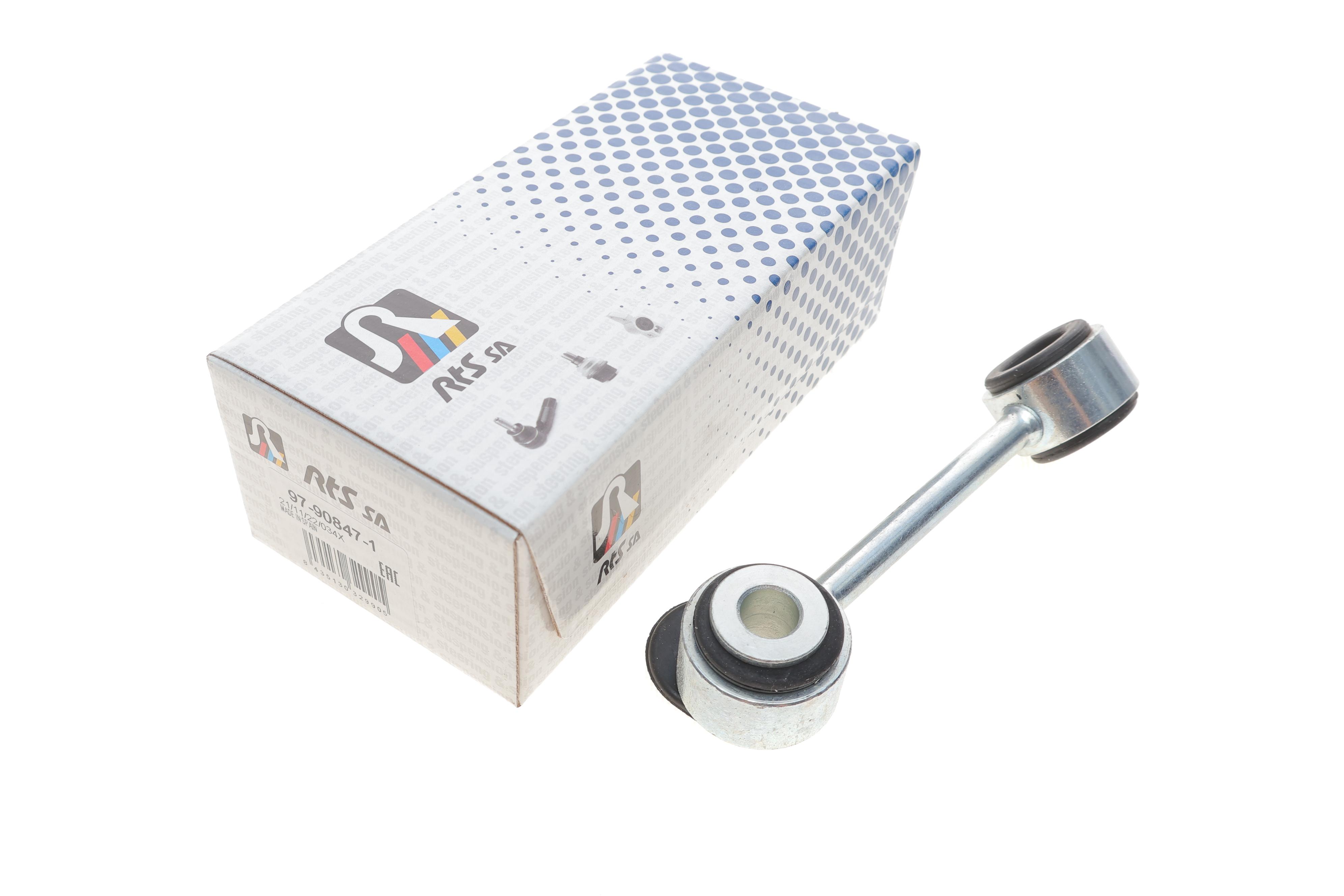 Тяга стабілізатора (переднього) (R) MB E-class (W210/S210) 95-03