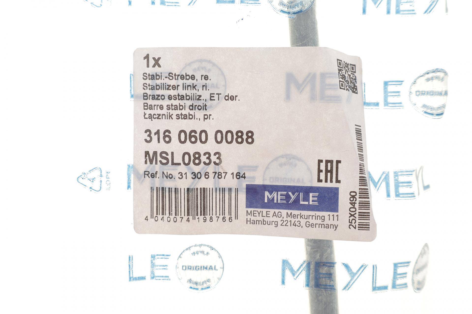 Тяга стабілізатора (переднього) (R) BMW X3 (F25)/X4 (F26) 1.6-3.0D 10-