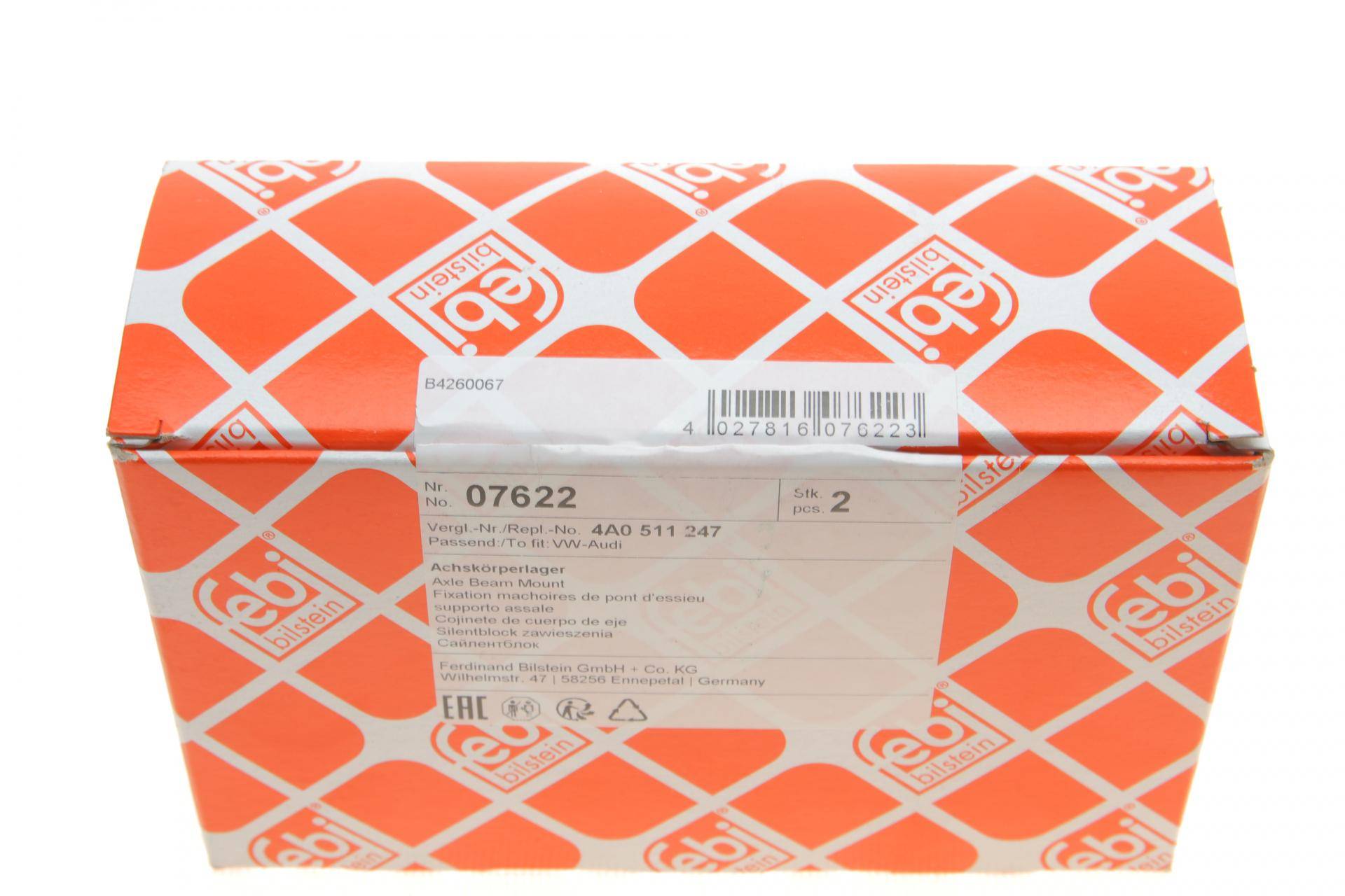 Сайлентблок балки (задньої) Audi 100/A6 90-97