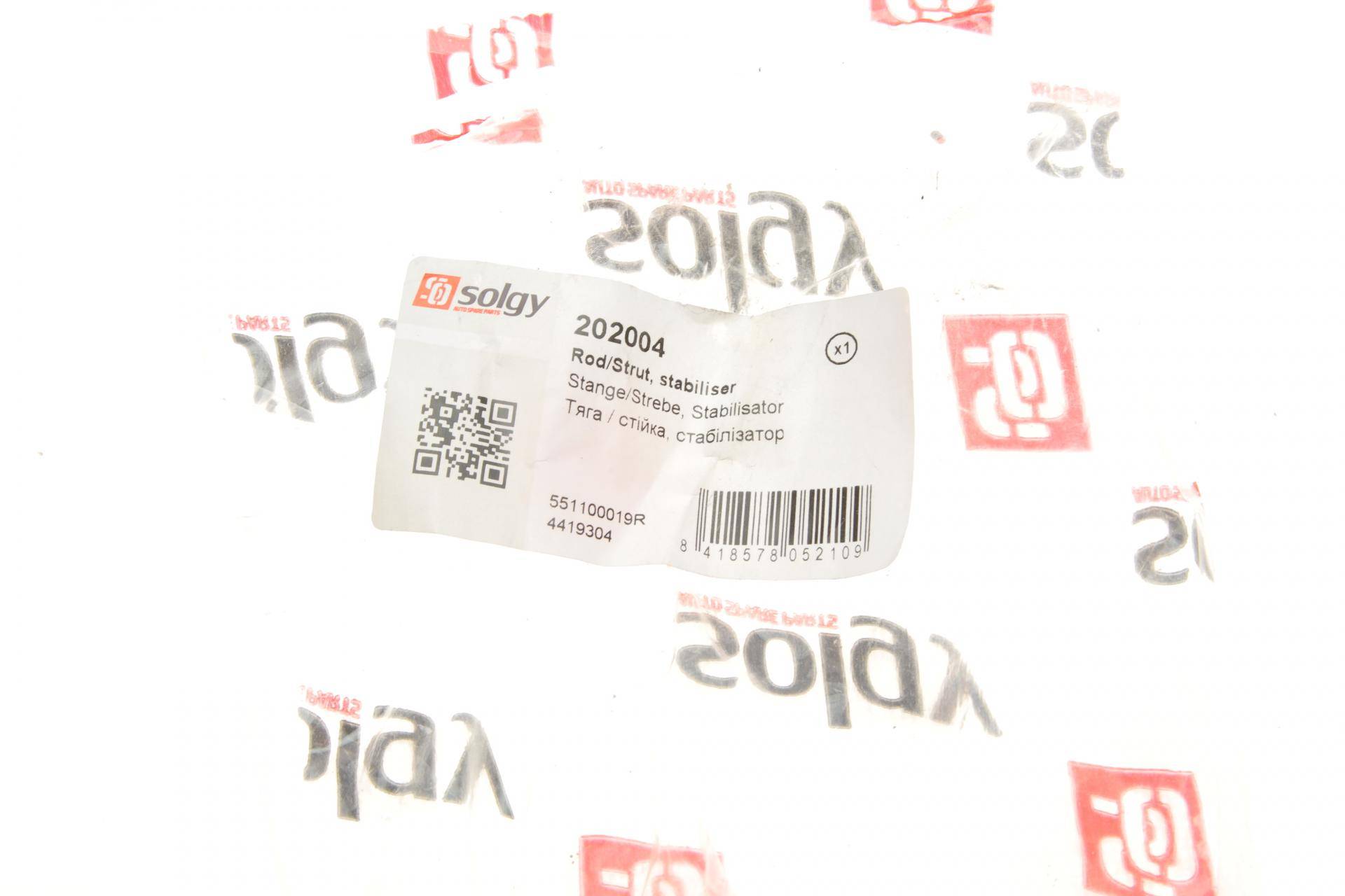 Тяга стабілізатора (заднього) Renault Master/Opel Movano 10-