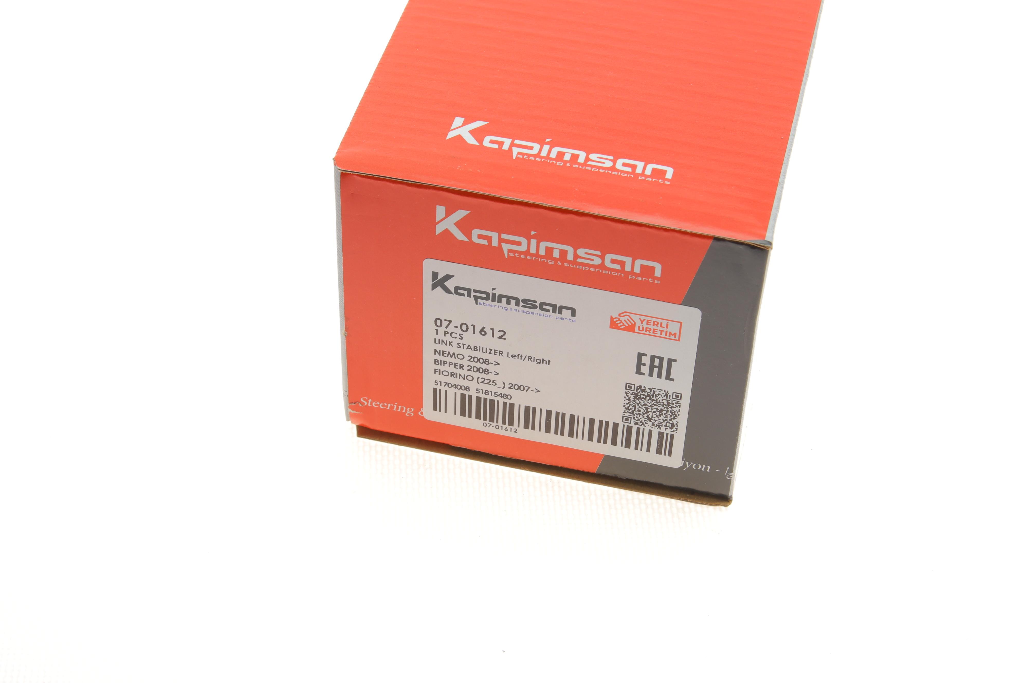 Тяга стабілізатора (переднього) Citroen Nemo 08-