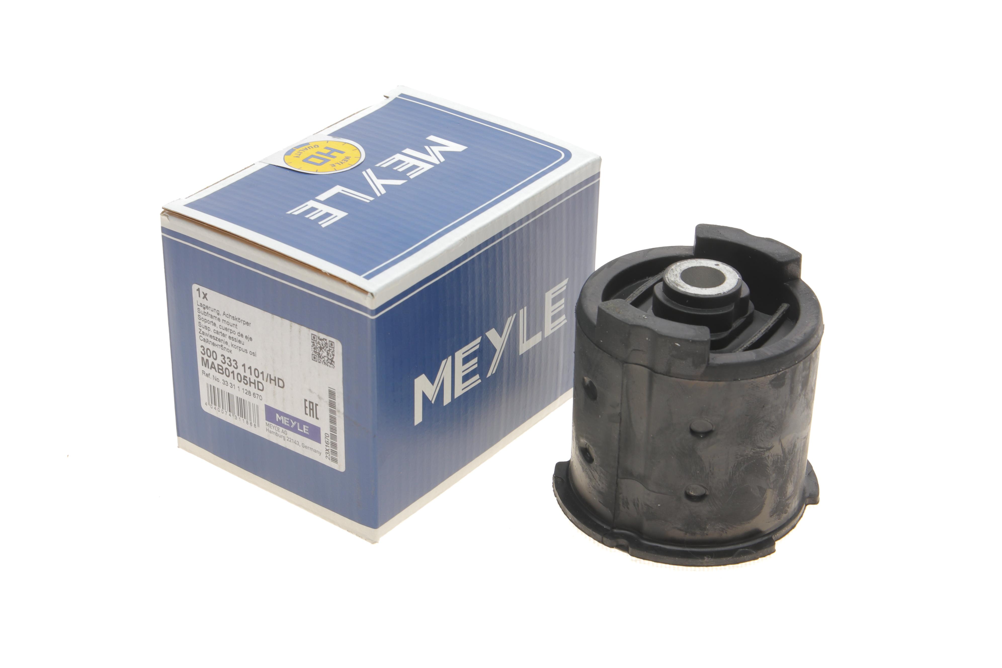 Сайлентблок балки (задньої) BMW 5 (E34)/ 7 (E32) 86-97