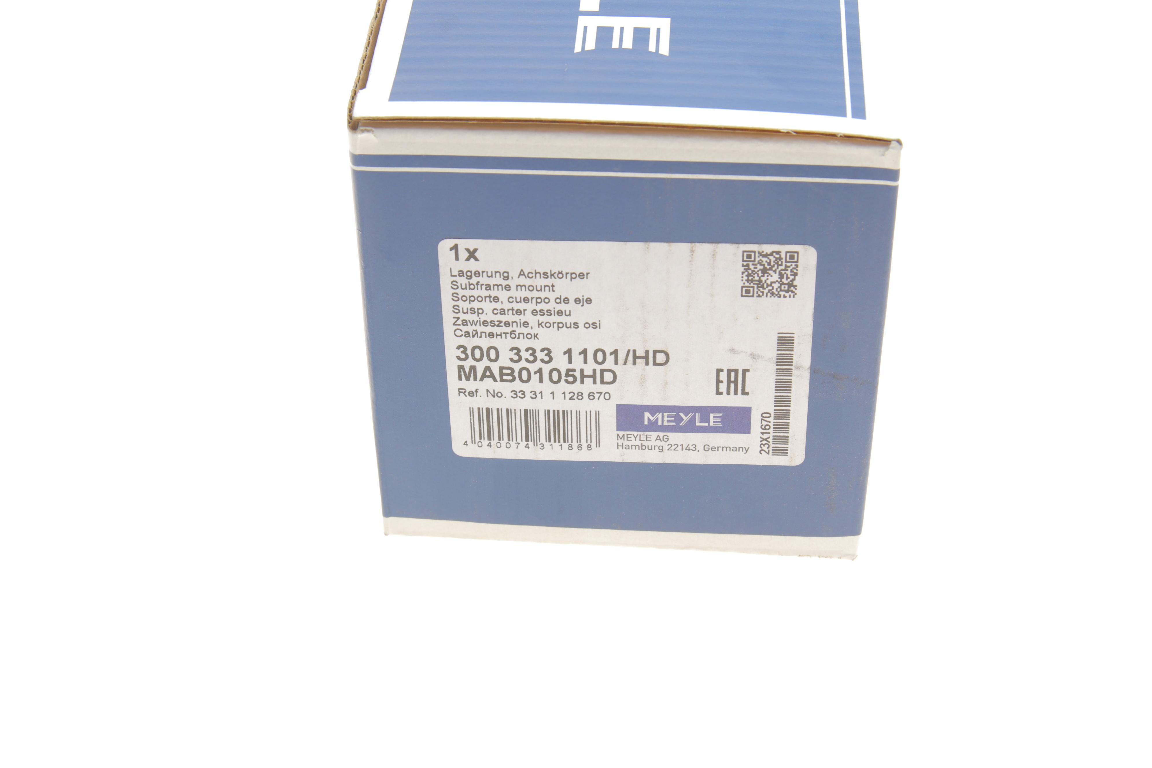 Сайлентблок балки (задньої) BMW 5 (E34)/ 7 (E32) 86-97