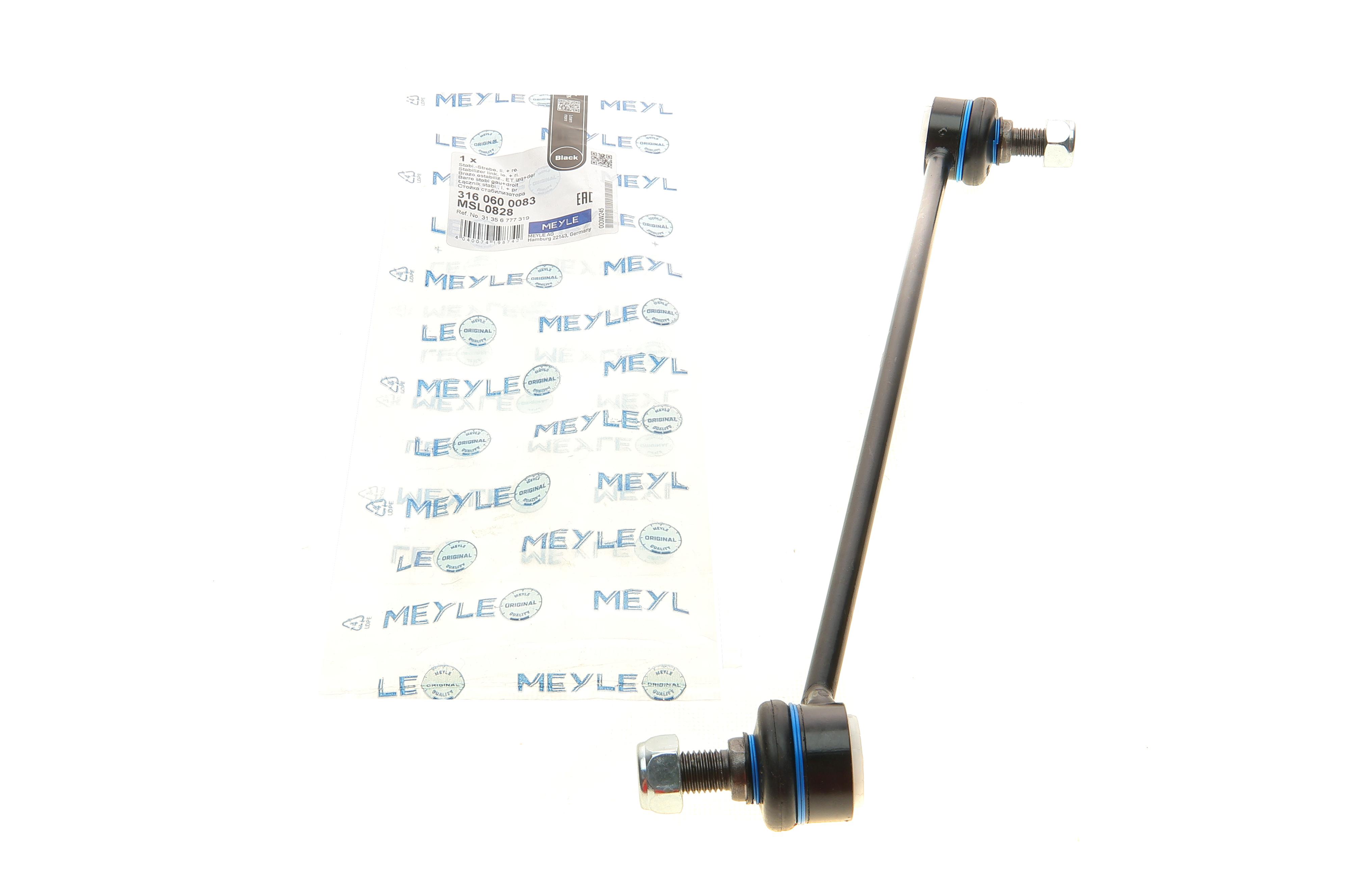 Тяга стабілізатора (переднього) BMW 5 (F10/F11/F07)/6 (F12/F13)/7 (F01/F02/F03/F04) 08-