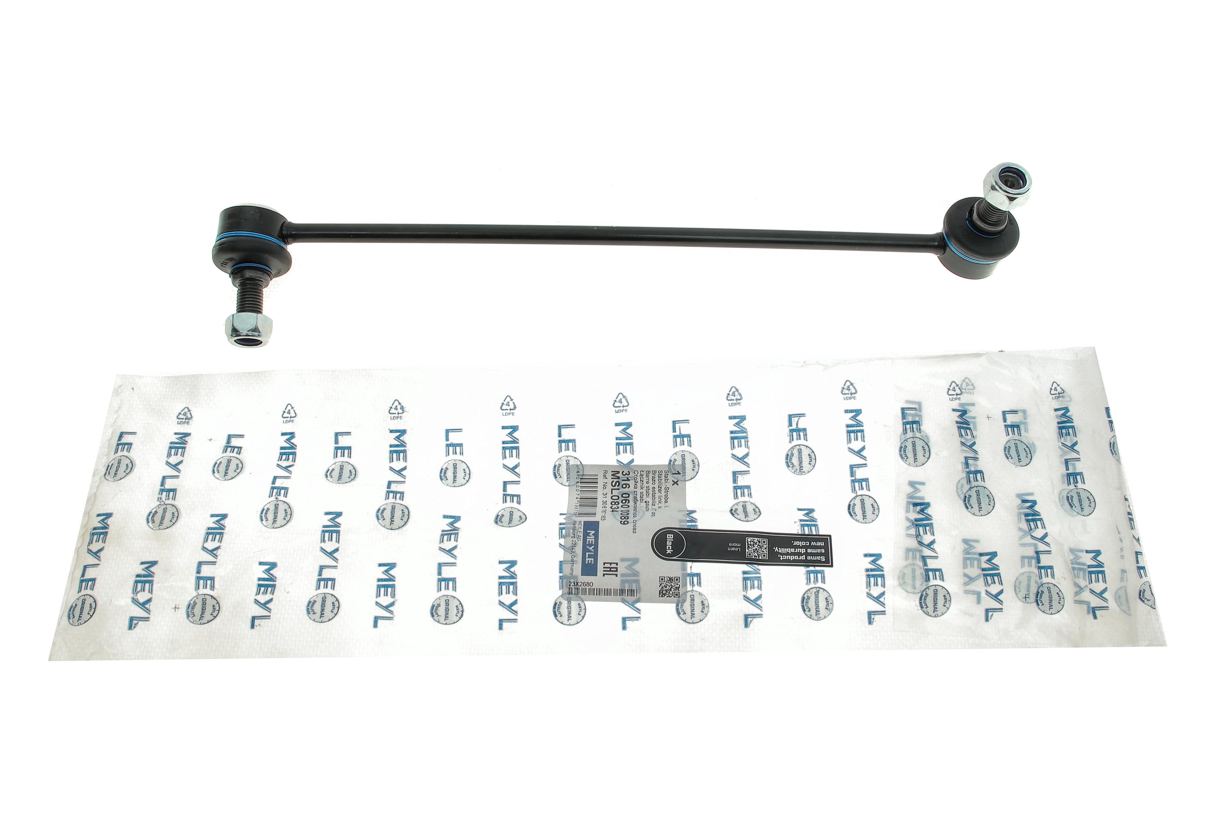 Тяга стабілізатора (переднього) (L) BMW X3 (F25)/ X4 (F26) 1.6-3.0D 10-