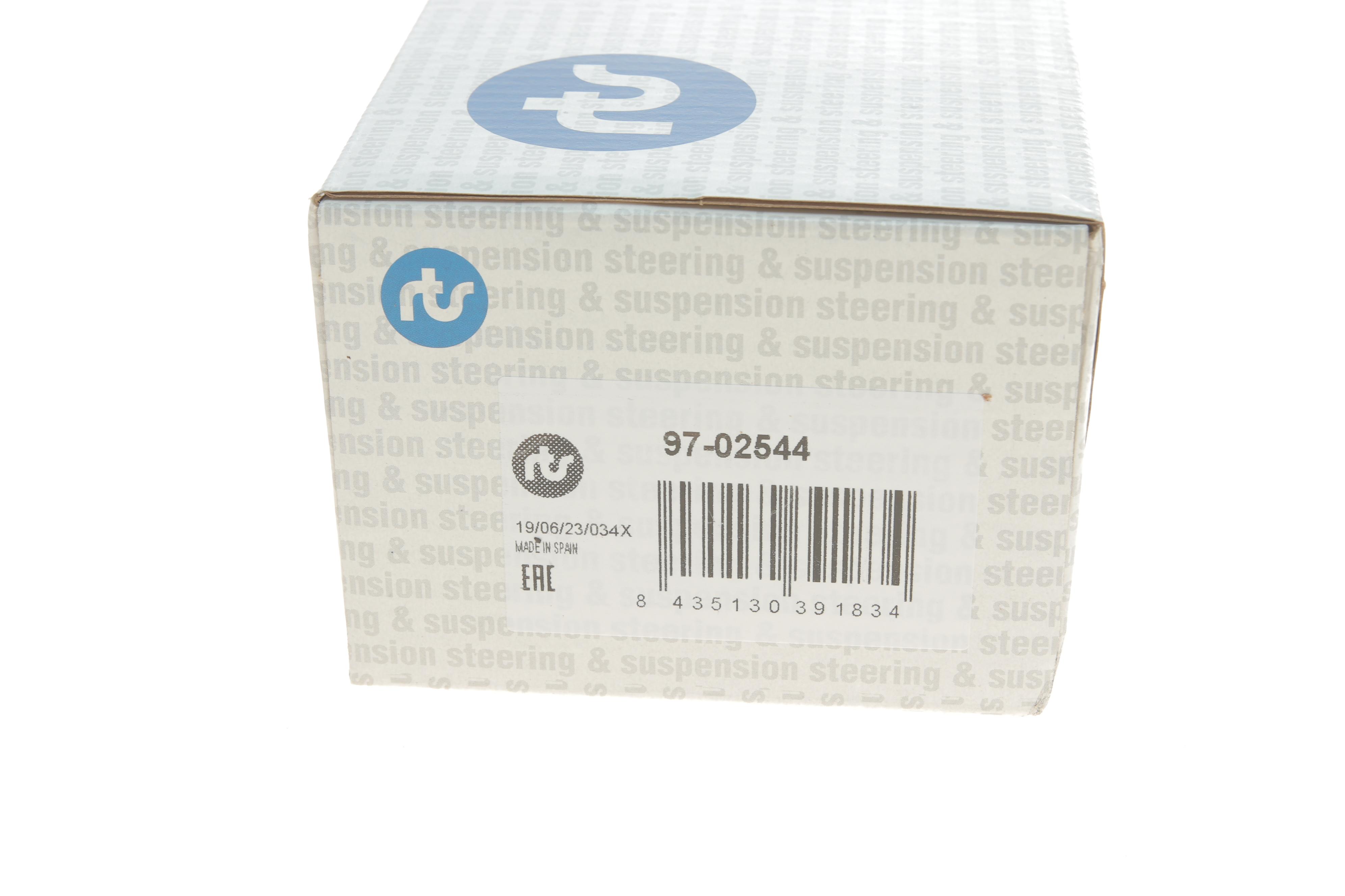 Тяга стабілізатора (переднього) Toyota Corolla/Auris/Avensis/Rav4/Verso/Prius 06-/Lexus CT (L=360mm)