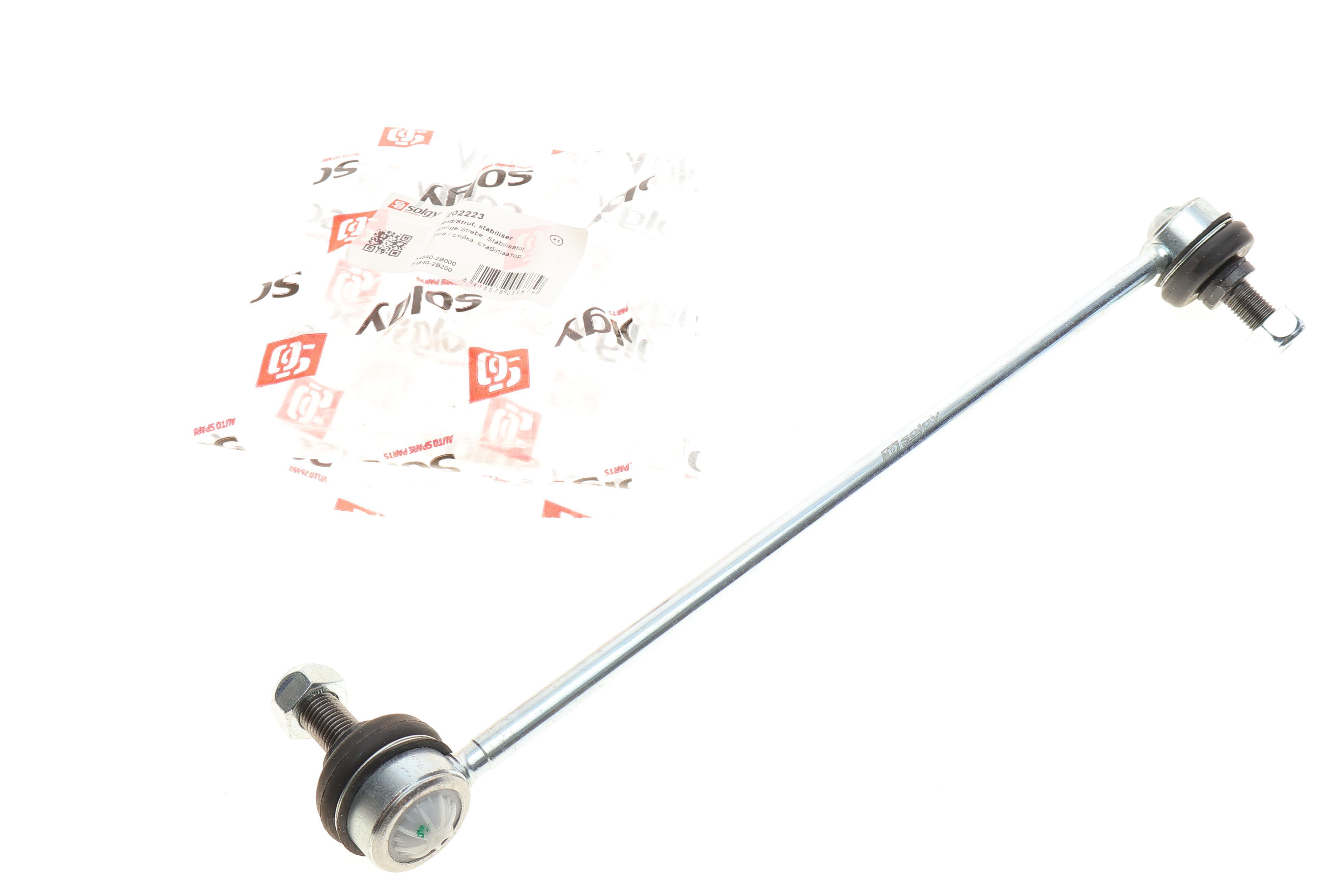 Тяга стабілізатора (переднього) (R) Hyundai Santa Fe II 05-13/Kia Sorento II 09-15