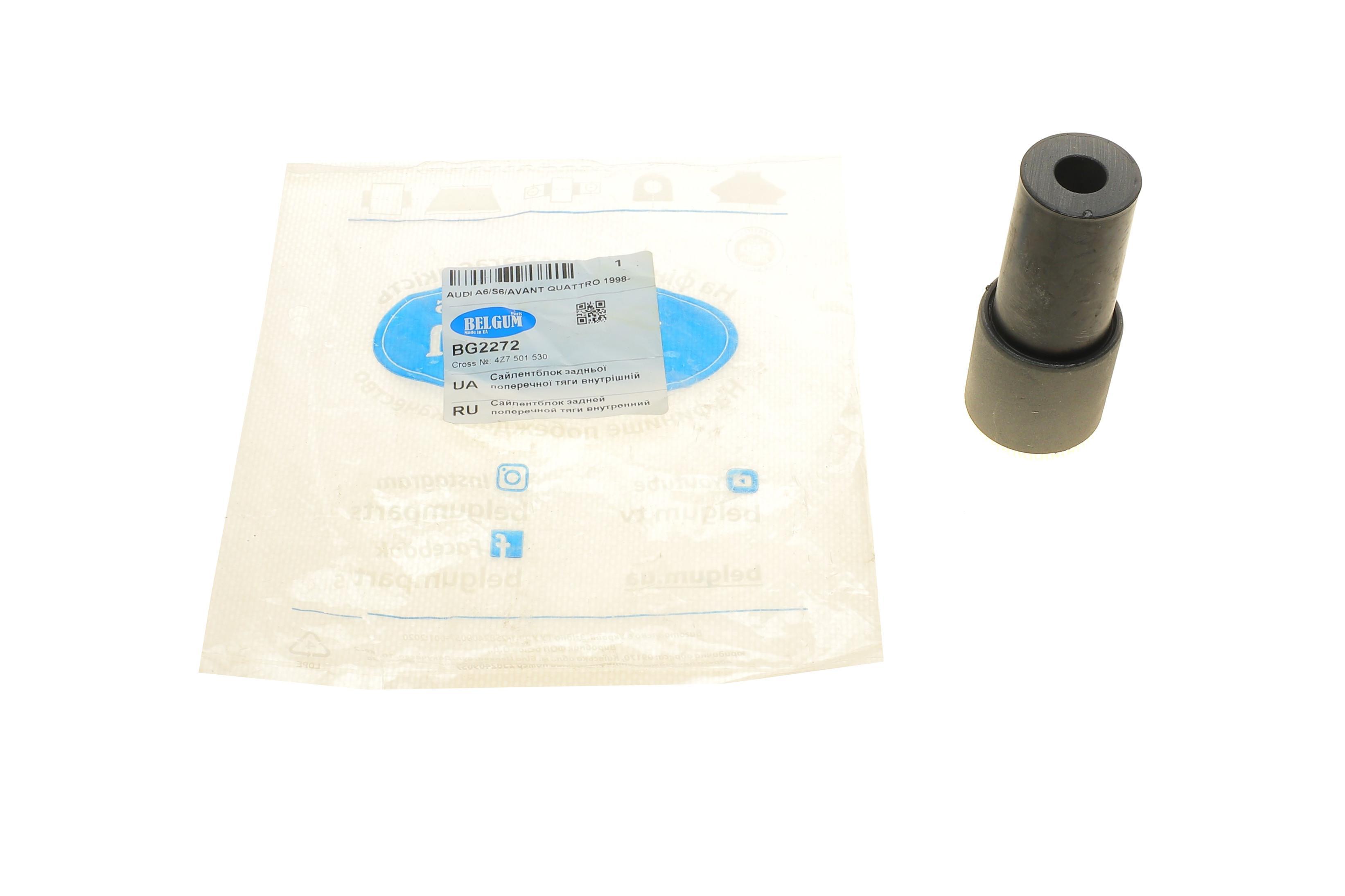 Сайлентблок тяги (задній/поперечний/внутрішній) Audi A6/VW Passat 4motion 00-05