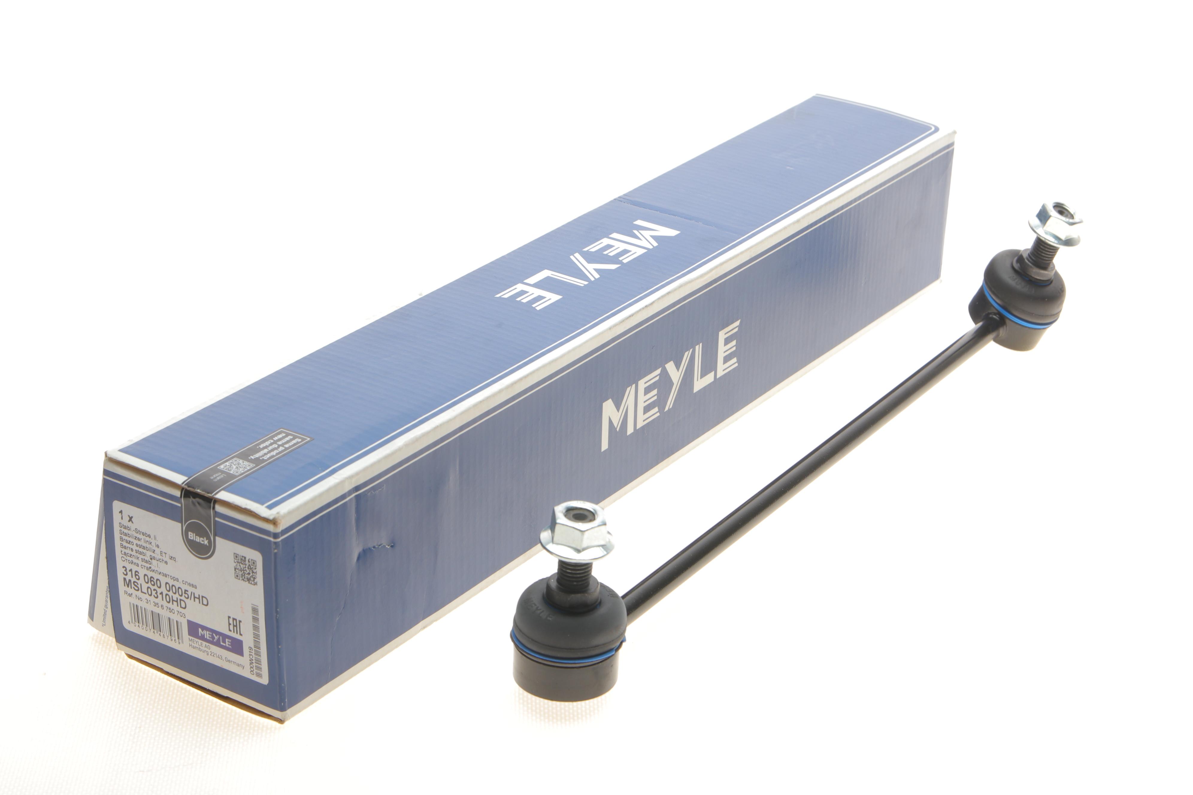 Тяга стабілізатора (переднього) (L) BMW X5 (E53) 00-