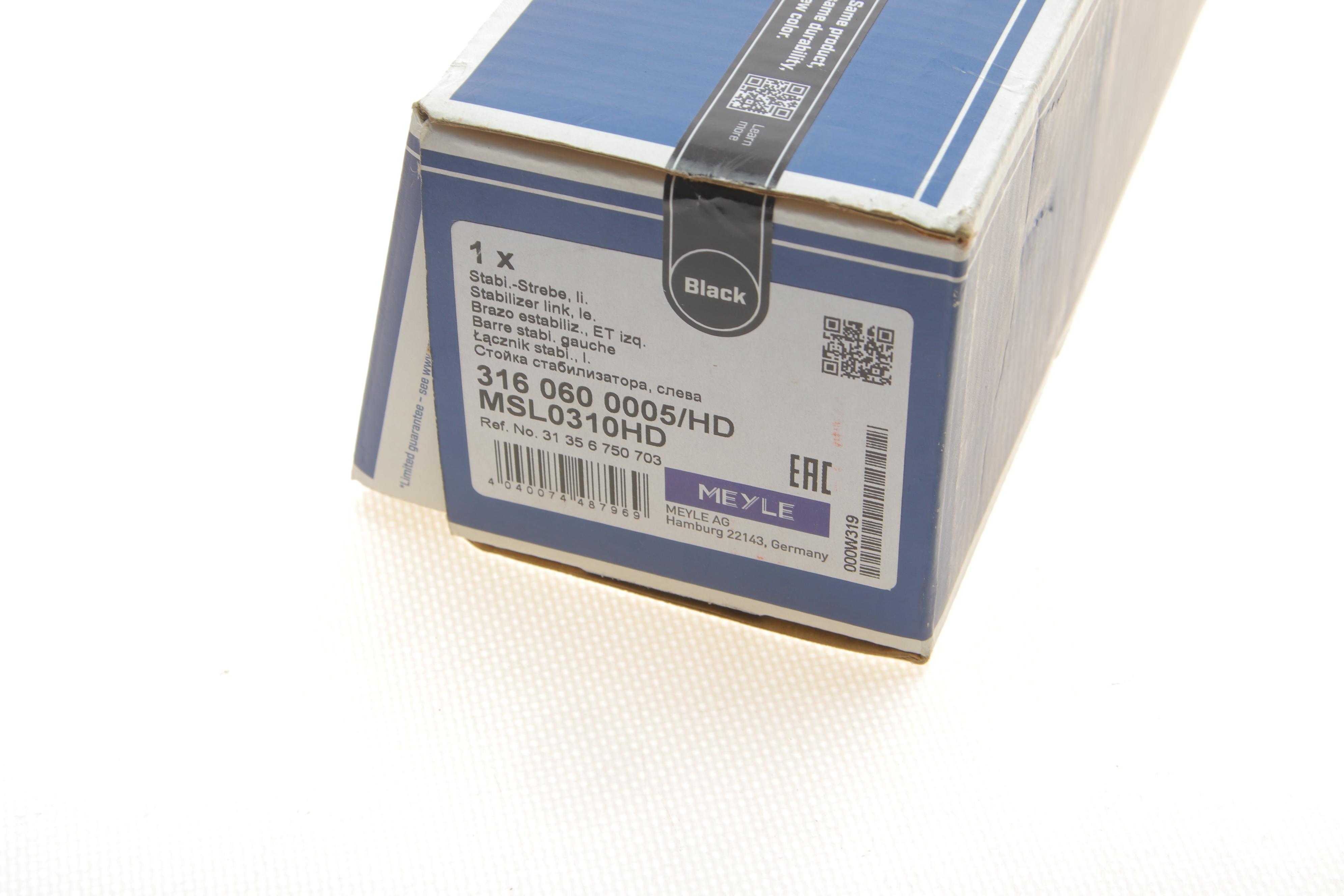 Тяга стабілізатора (переднього) (L) BMW X5 (E53) 00-