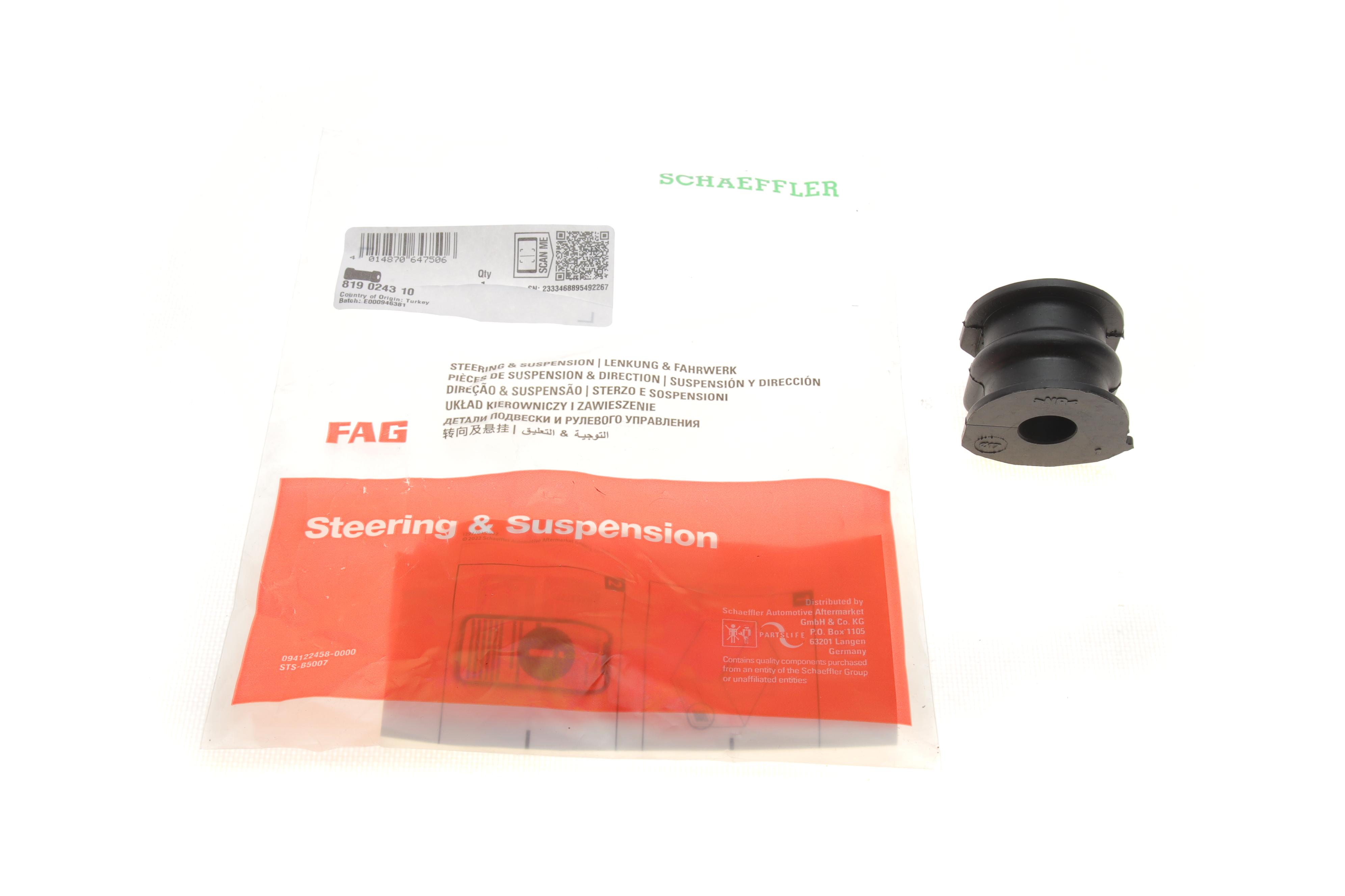 Втулка стабілізатора (заднього) Nissan Qashqai 07-/Renault Kadjar 15-