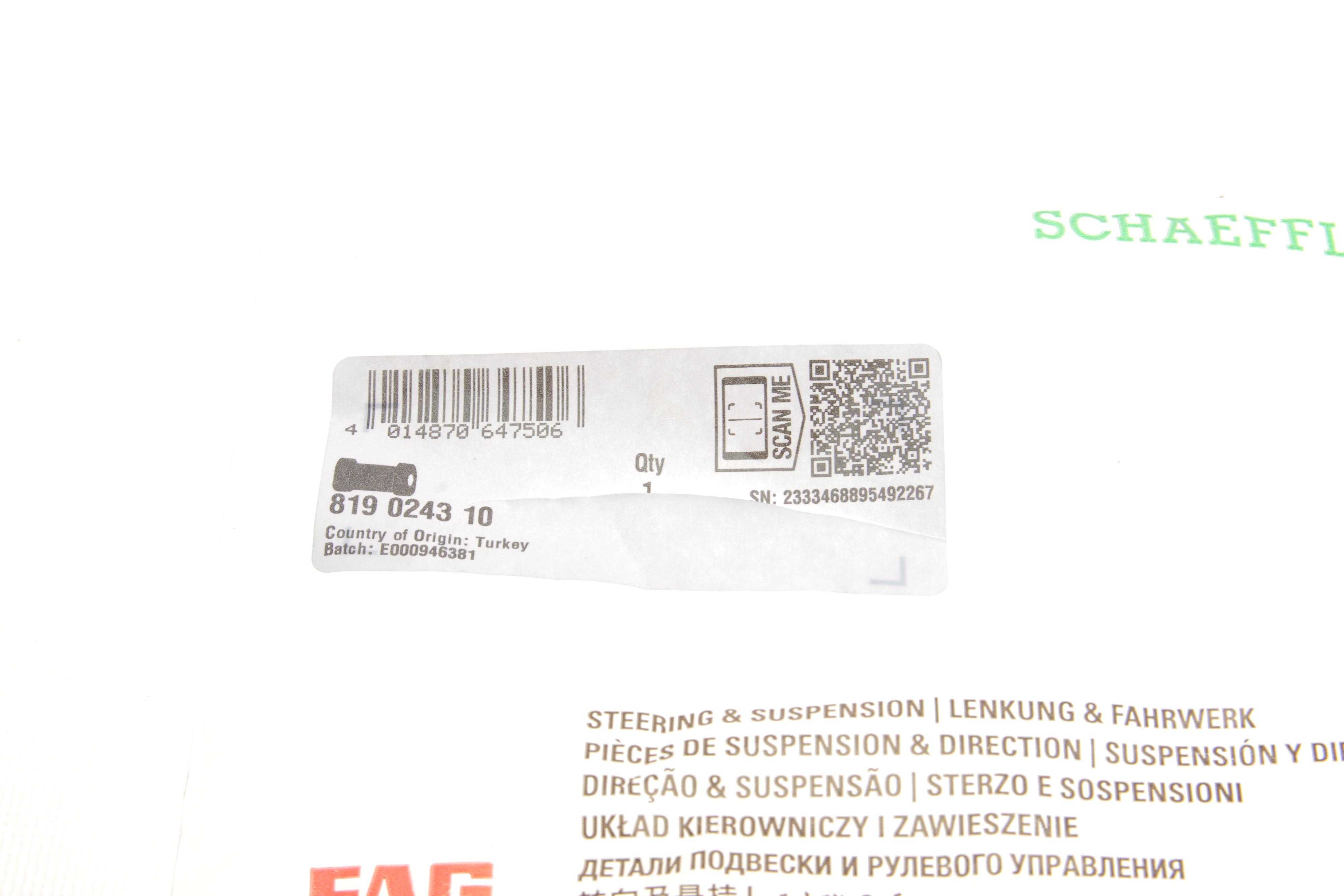 Втулка стабілізатора (заднього) Nissan Qashqai 07-/Renault Kadjar 15-