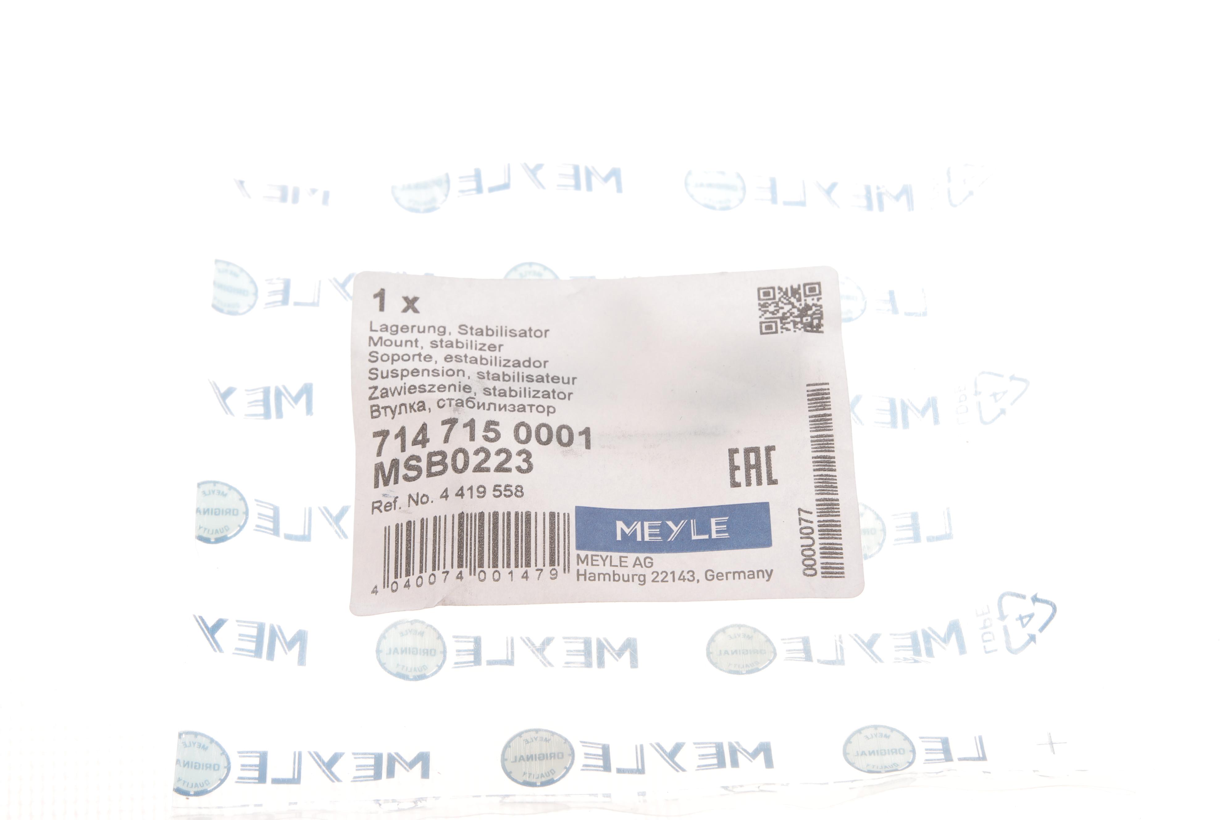 Втулка стабілізатора (заднього) Ford Connect 02- (d=22mm) (високий дах)