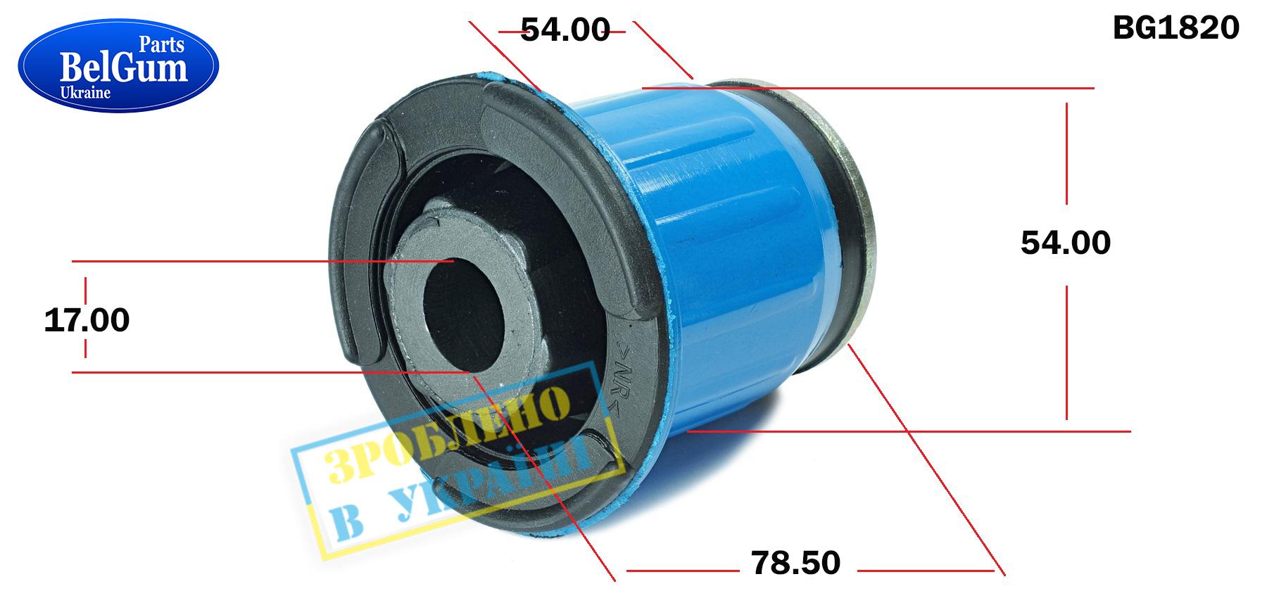 Сайлентблок балки (передньої/ззаду) Renault Trafic 01-15