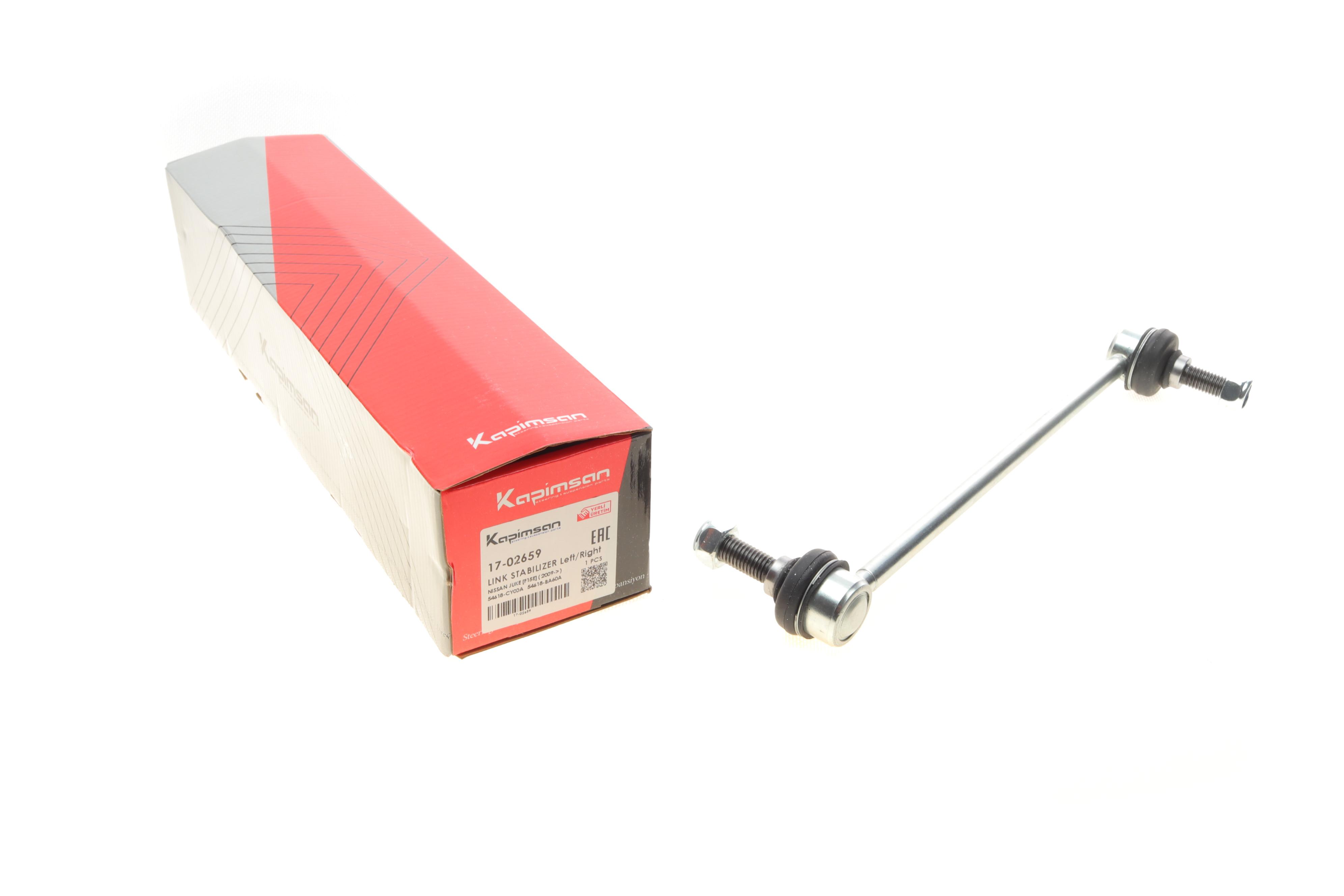 Тяга стабілізатора (переднього) Nissan Juke/Leaf 10-/Qashqai 13-/Renault Kadjar 15- (L=314mm)