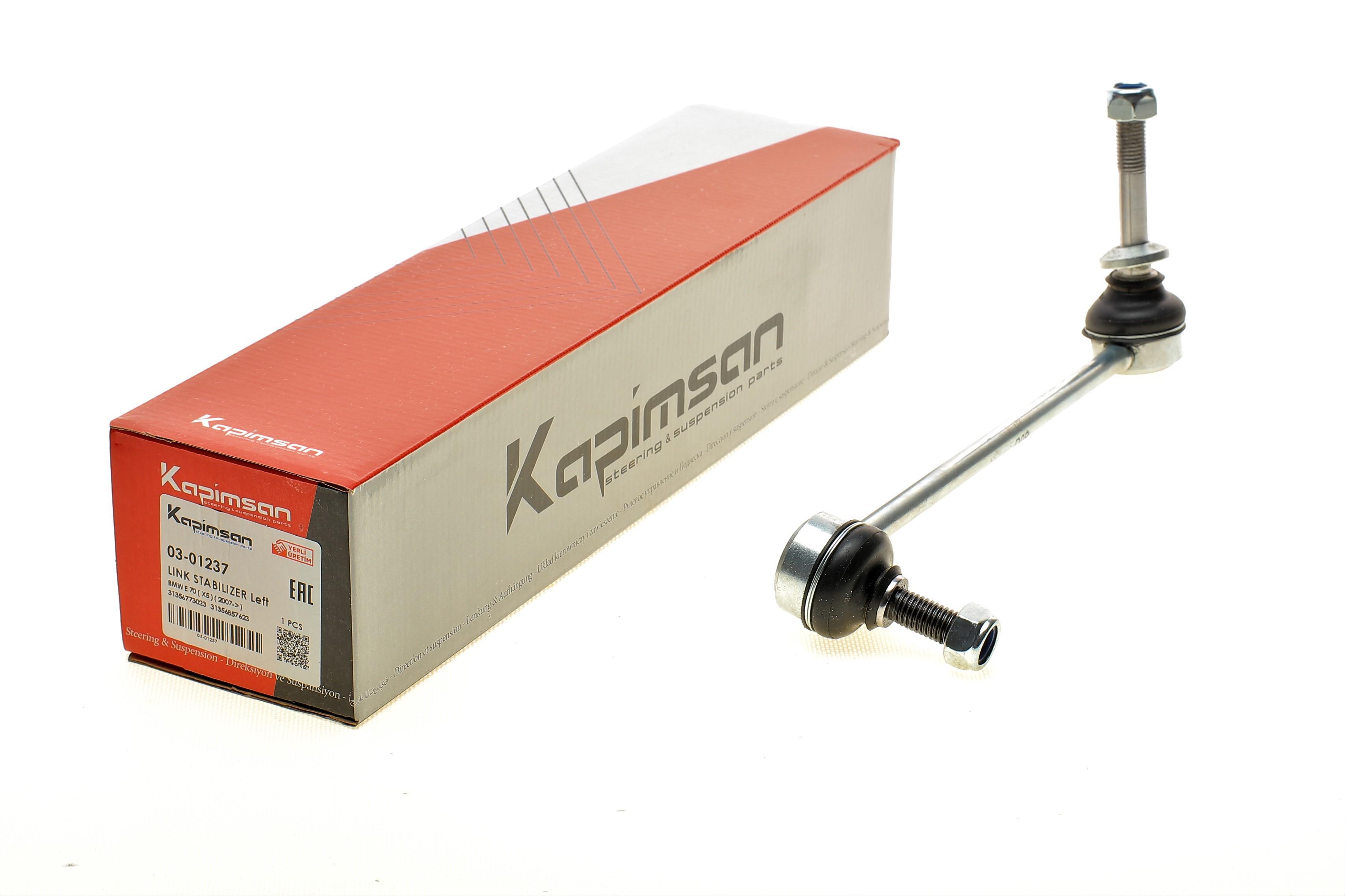 Тяга стабілізатора (переднього) (L) BMW X5 (E70)/X6 (E71/E72) 07-14