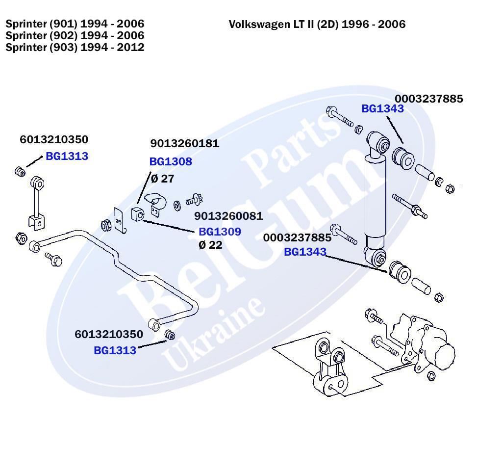 Втулка стабілізатора (заднього) MB Sprinter 208-316 96- (d=27mm)