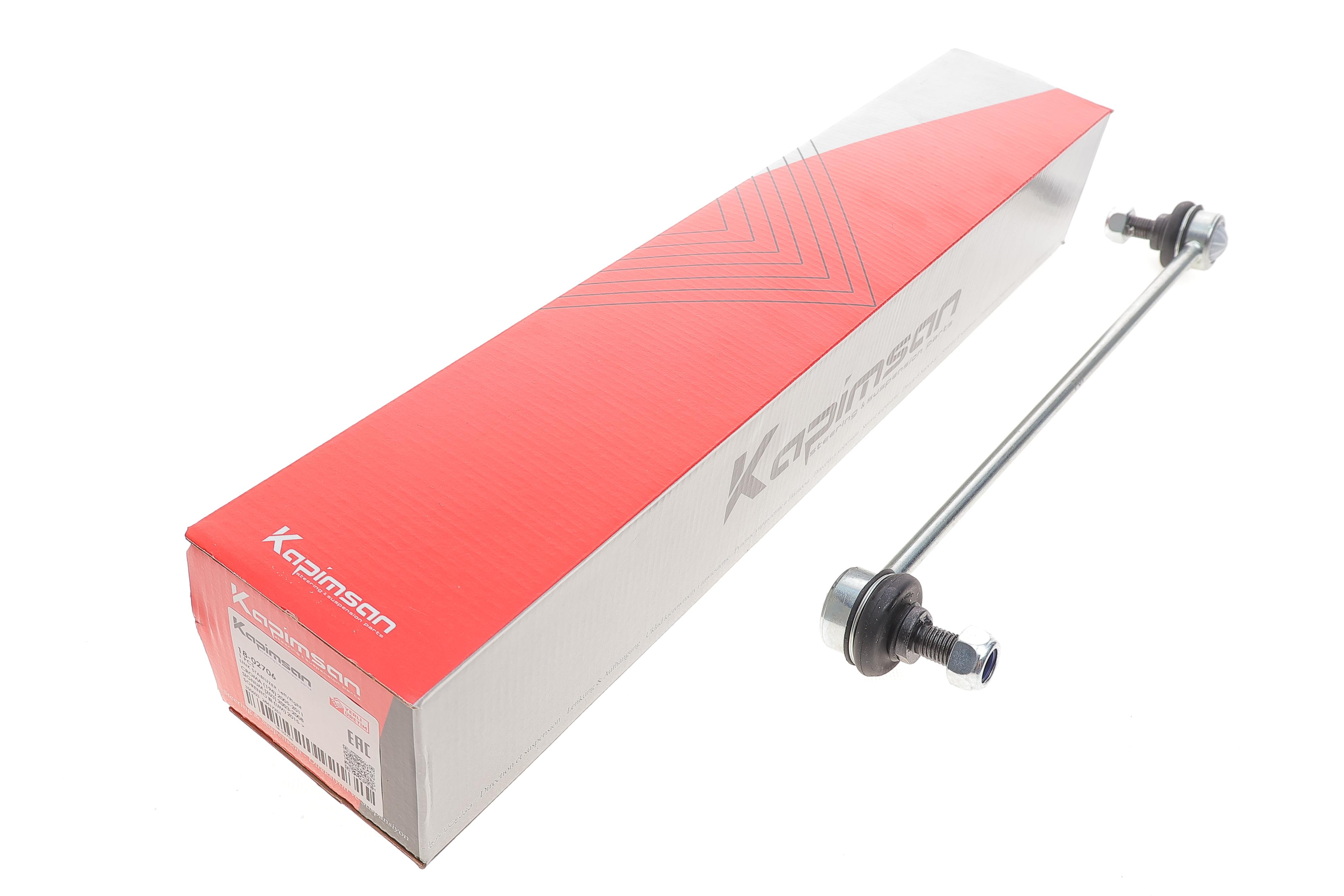 Тяга стабілізатора (переднього) Opel Vectra C 02-