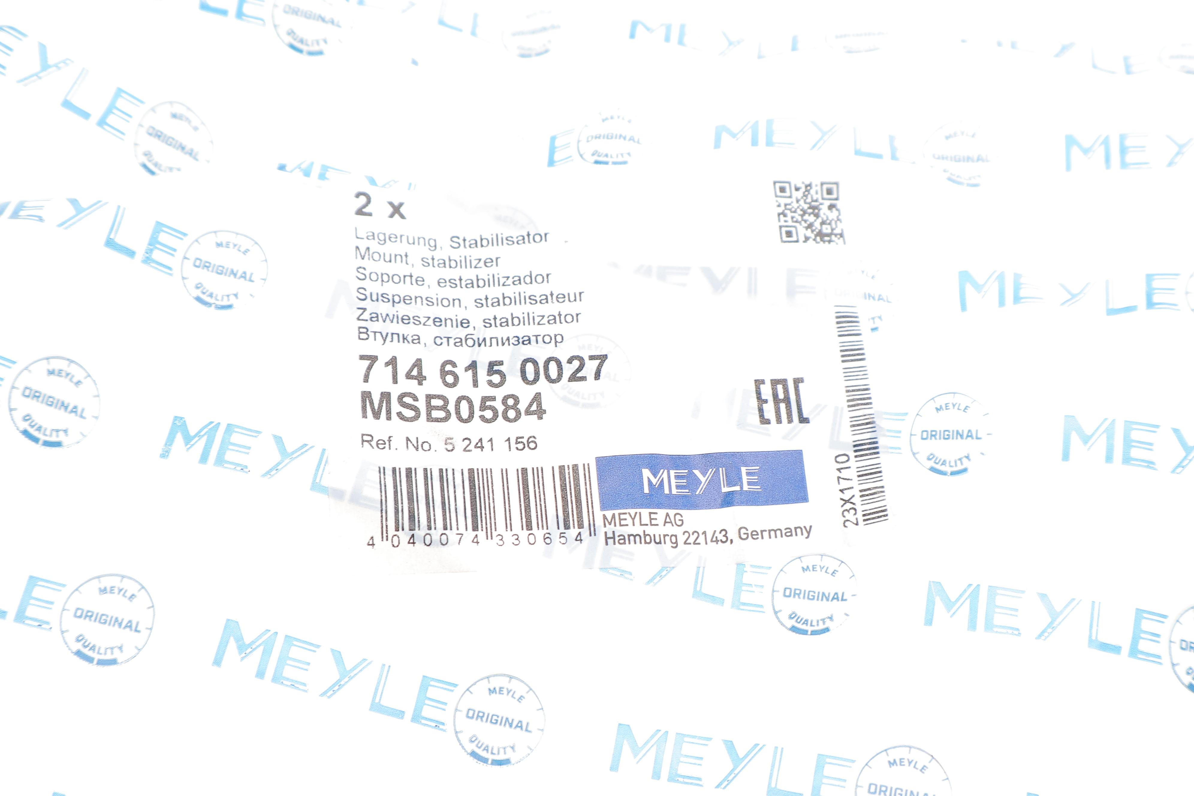 Втулка стабілізатора (заднього) Ford Mondeo 14- (d=22mm)