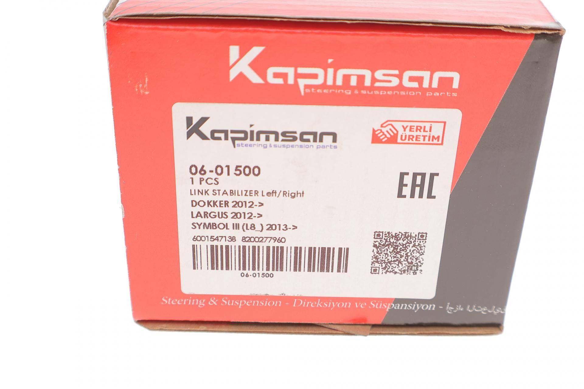 Тяга стабілізатора (переднього) Renault Logan 04-