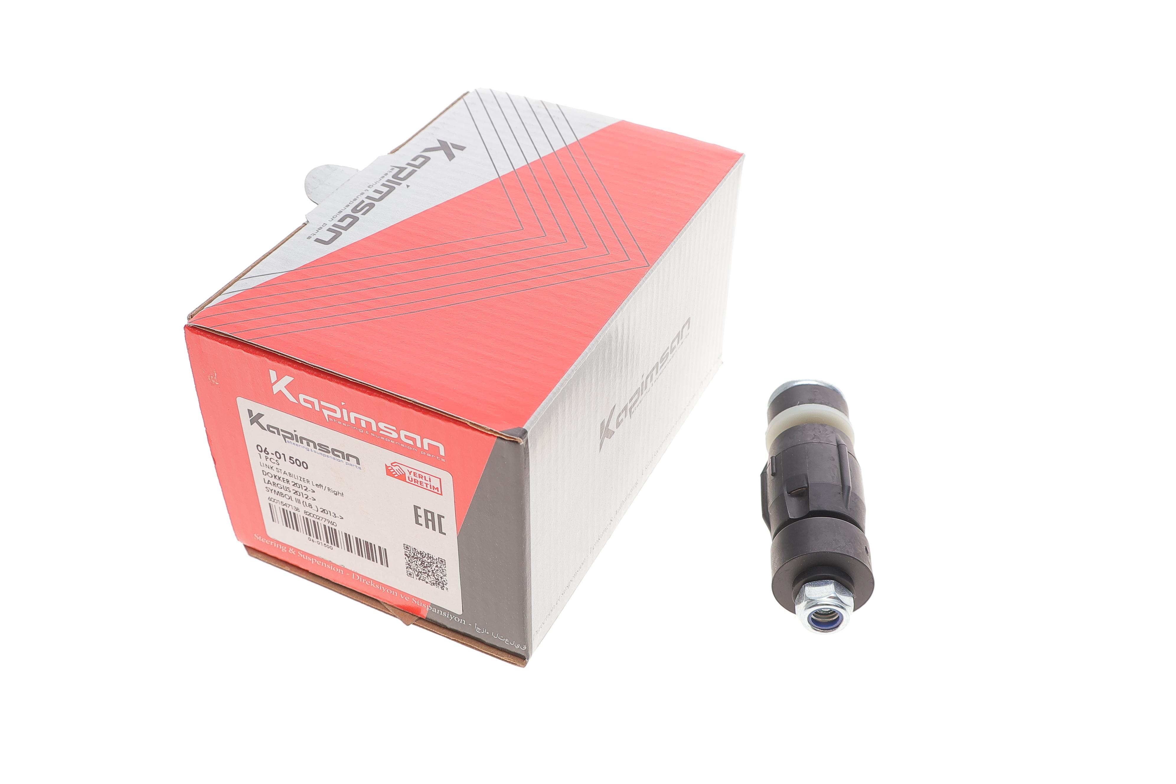 Тяга стабілізатора (переднього) Renault Logan 04-