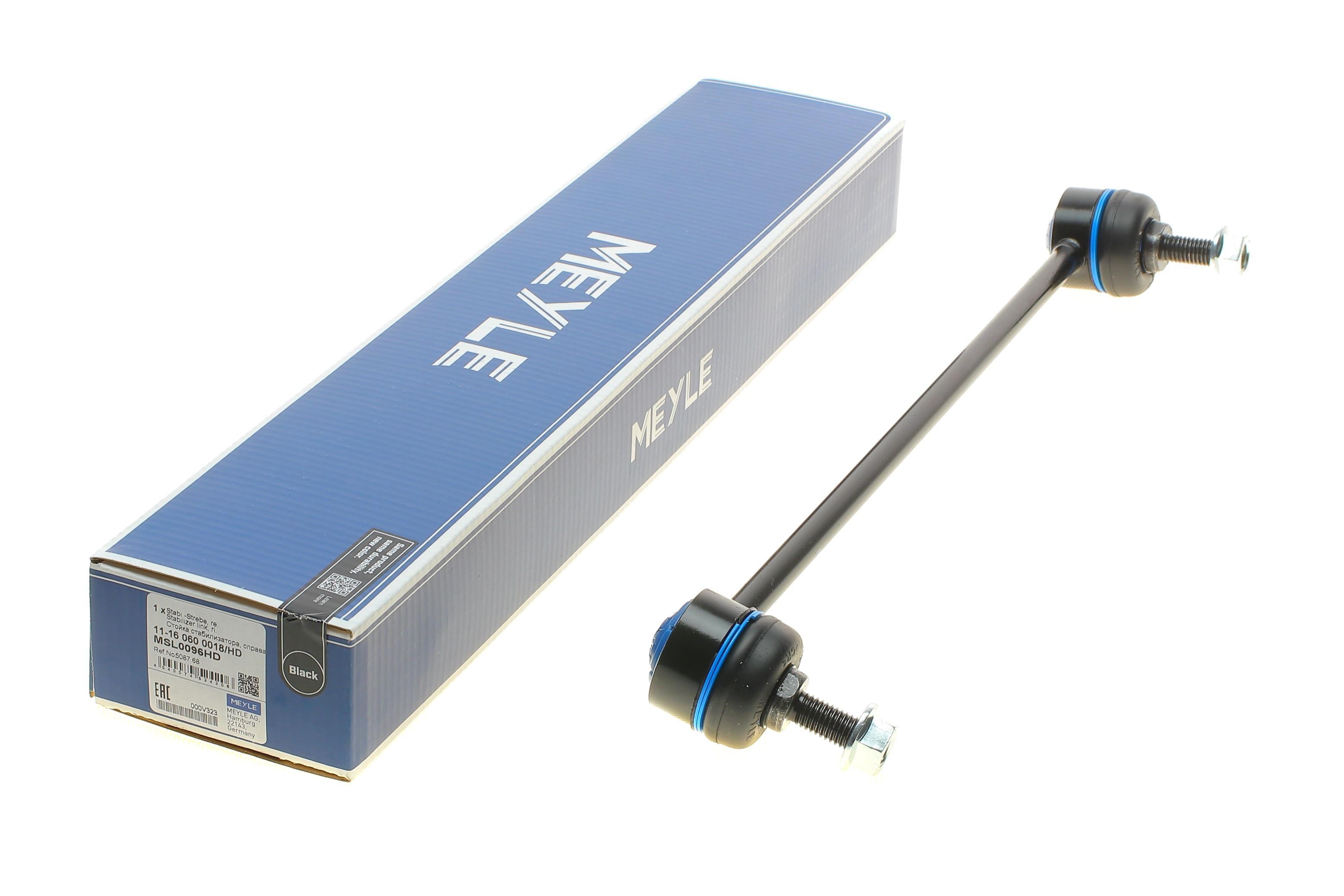 Тяга стабілізатора (переднього) (R) Citroen C3 09-/C-Elysee/Peugeot 301 12- (L=330mm)