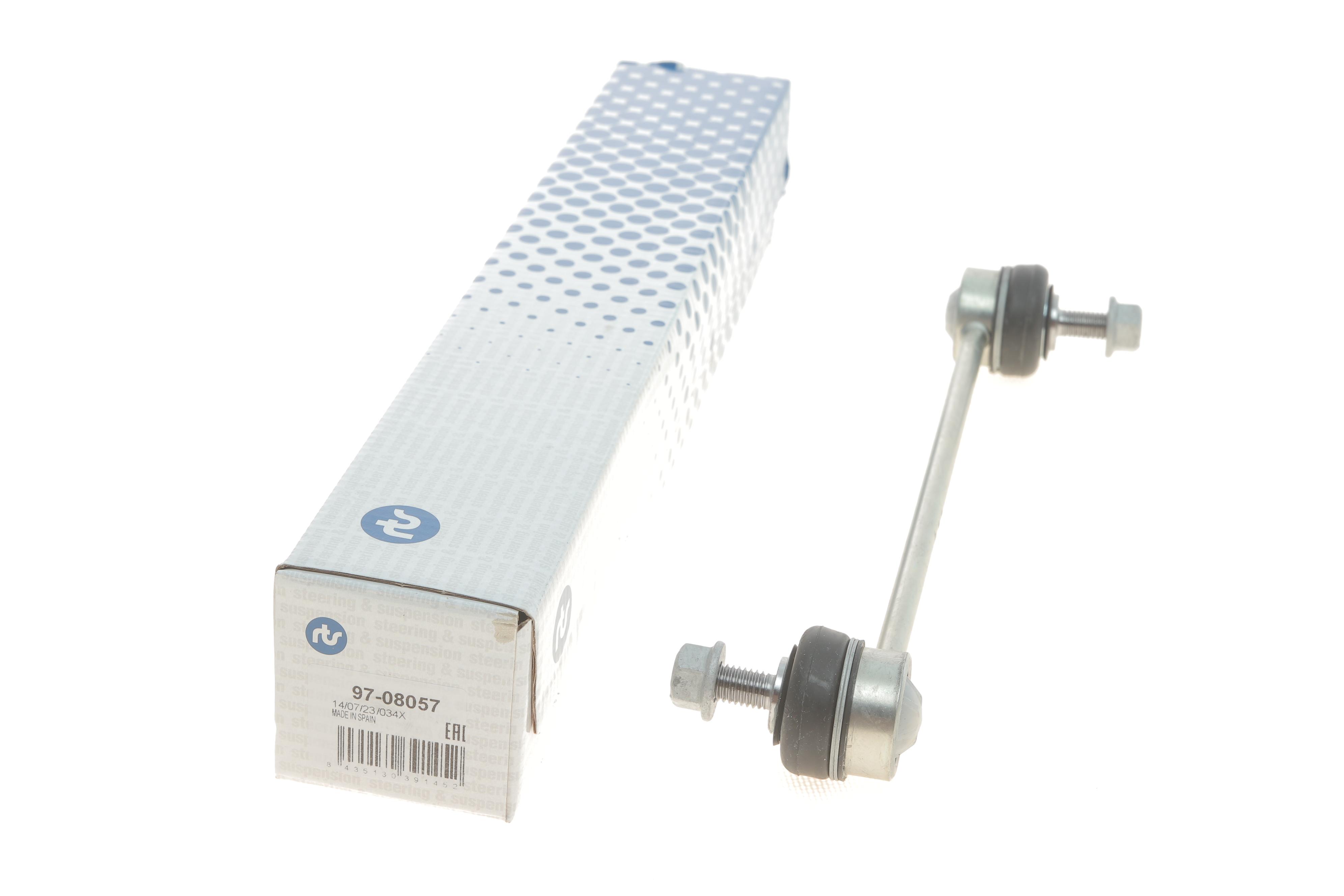 Тяга стабілізатора (переднього) Ford Fiesta VI 08-/Mazda 2 07-15 (L=250mm)