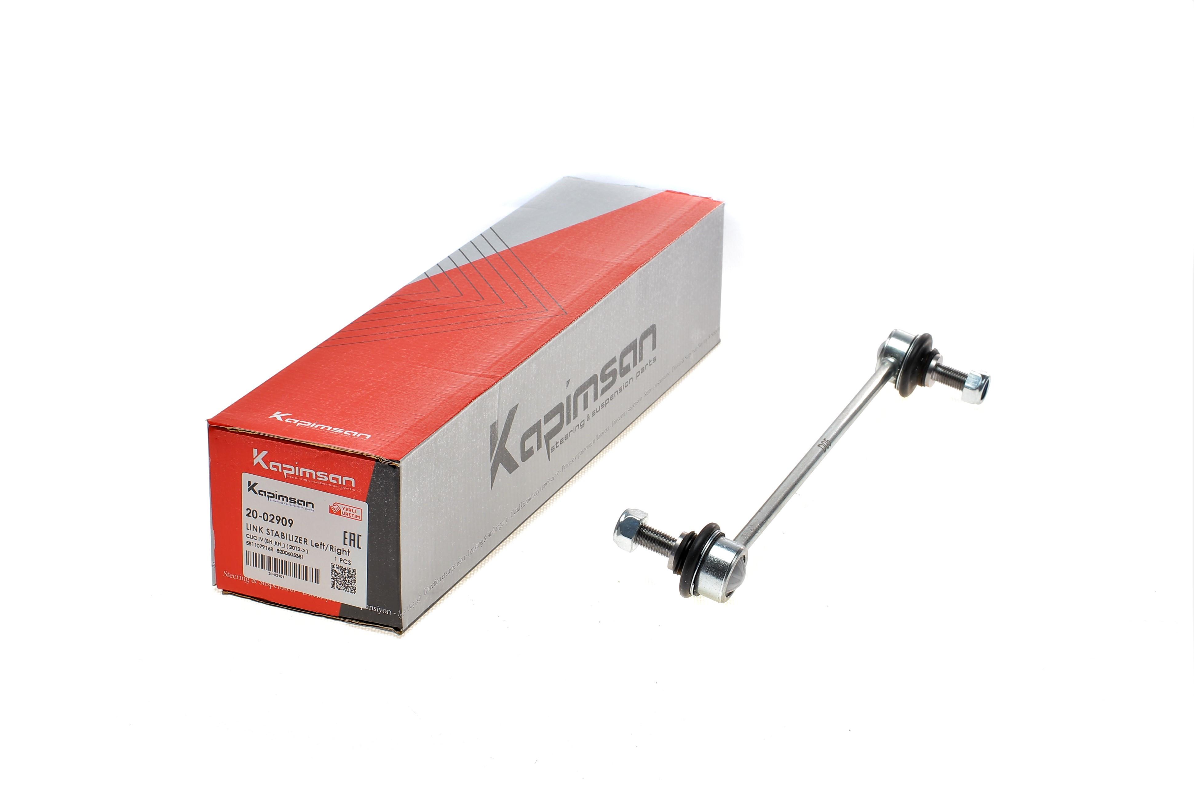 Тяга стабілізатора (переднього) Nissan Micra/Renault Clio III 03- (L=248mm)