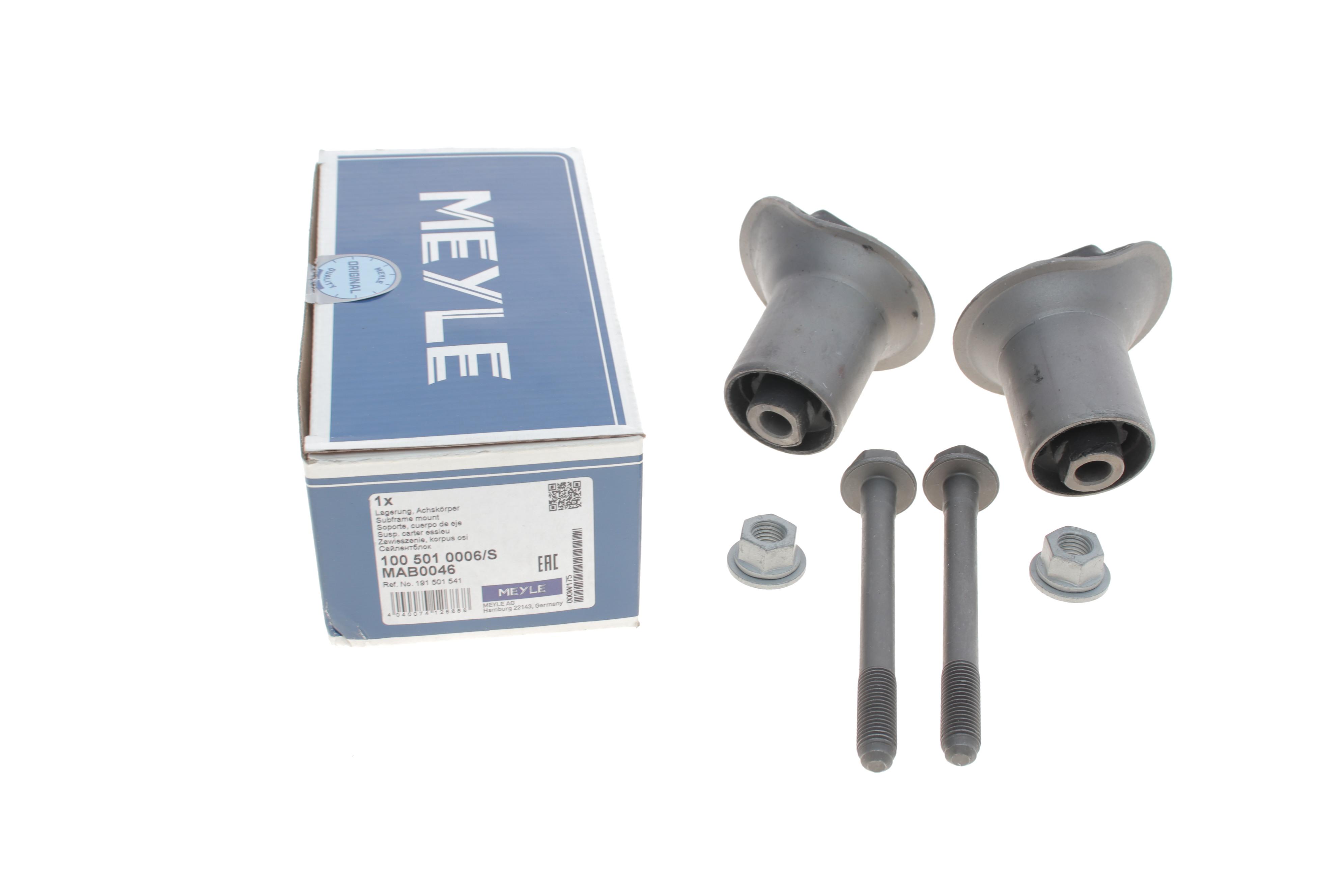 Сайлентблок балки (задньої) VW Golf II 83-91 (к-кт 2шт.)