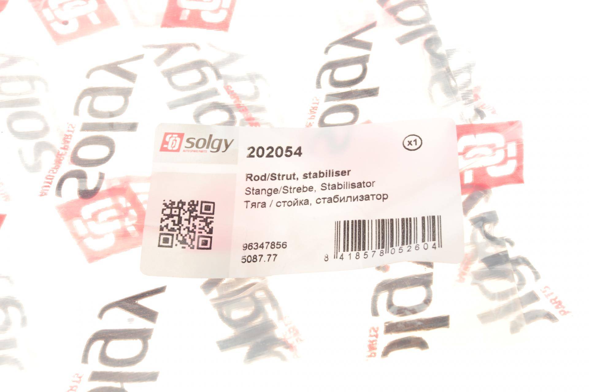 Тяга стабілізатора (переднього) Citroen C4/Peugeot 307 1.4/2.0HDi 00-