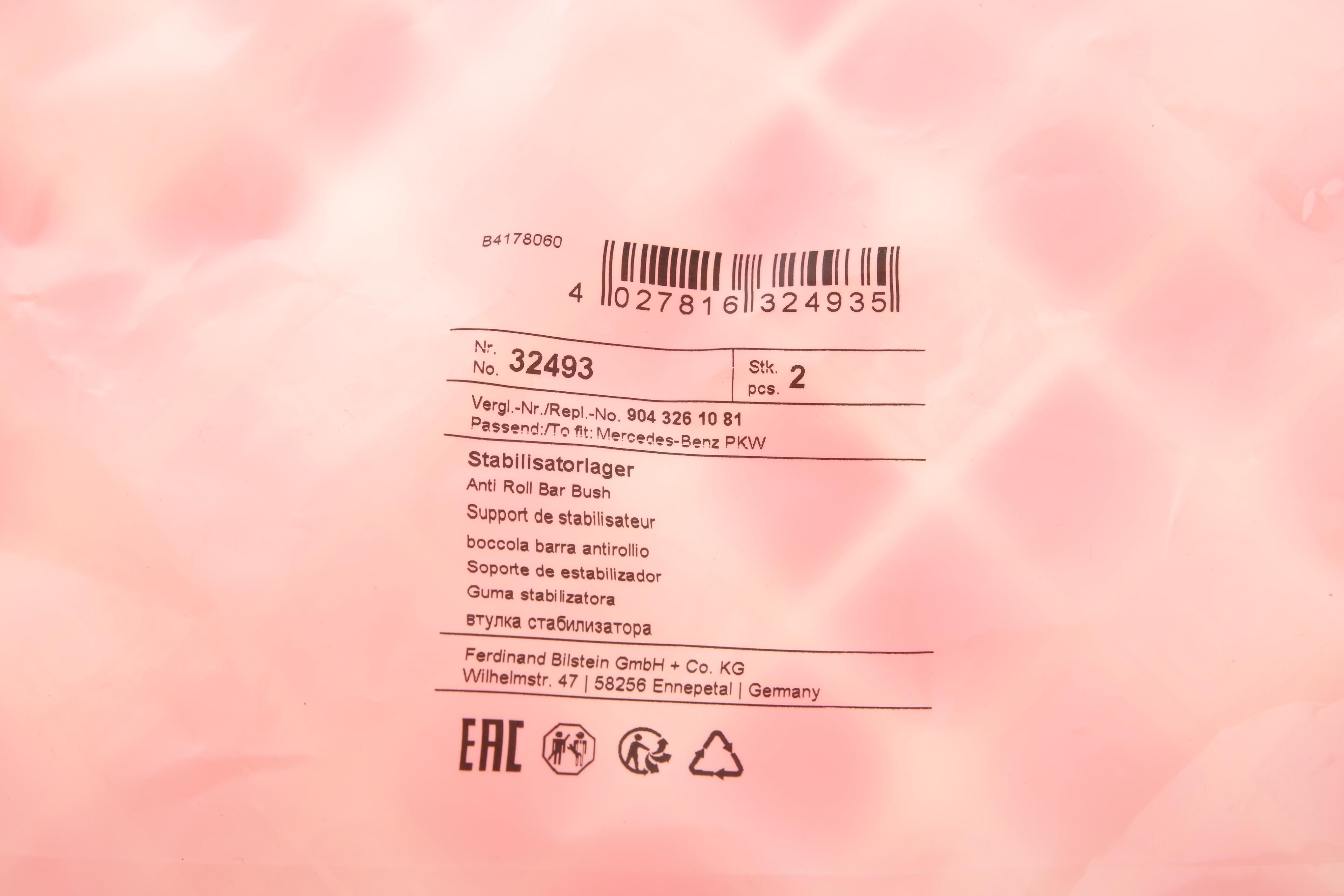 Втулка стабілізатора (заднього) MB Sprinter 408-416/VW LT 46 (d=33mm)