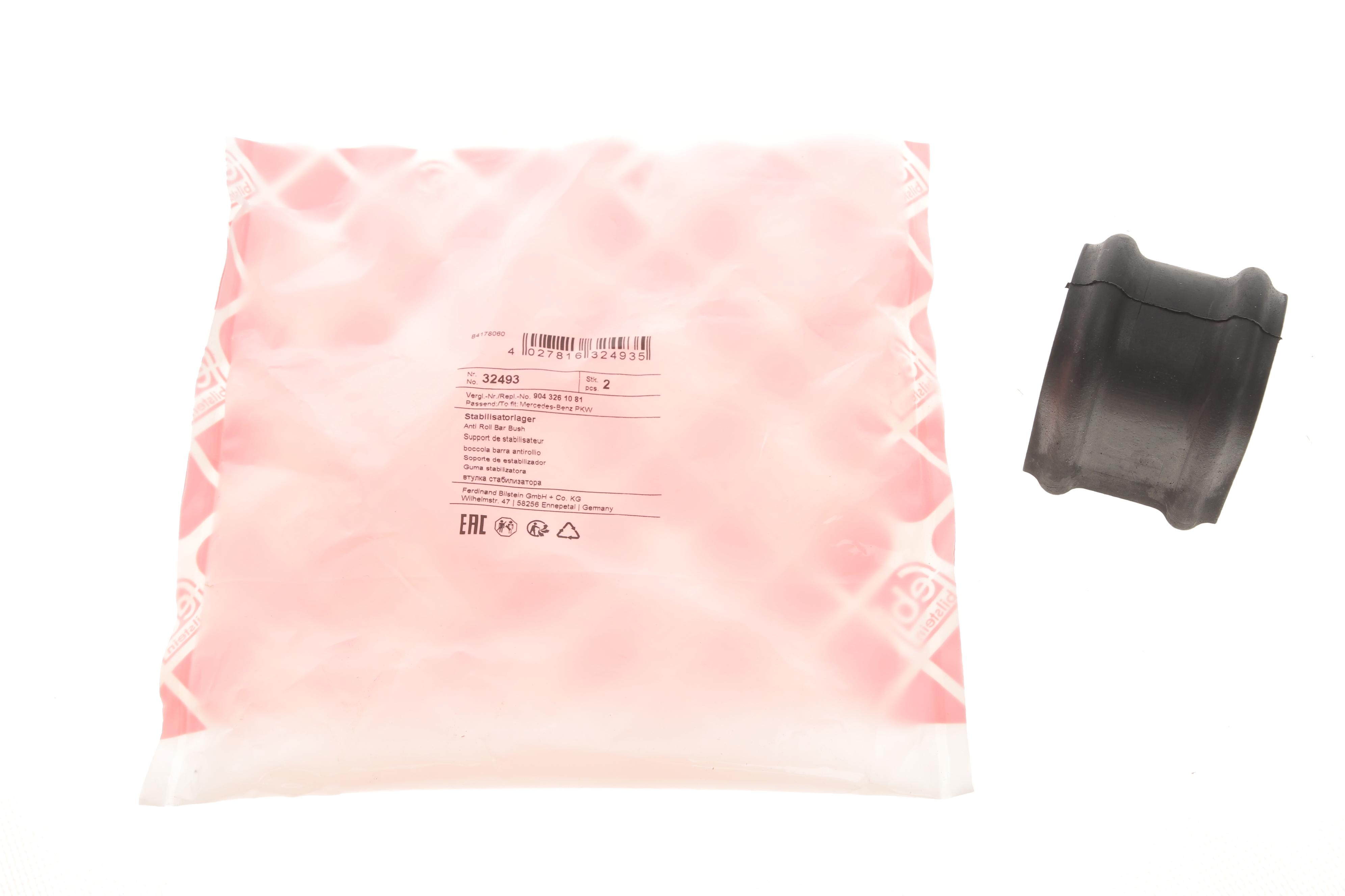 Втулка стабілізатора (заднього) MB Sprinter 408-416/VW LT 46 (d=33mm)