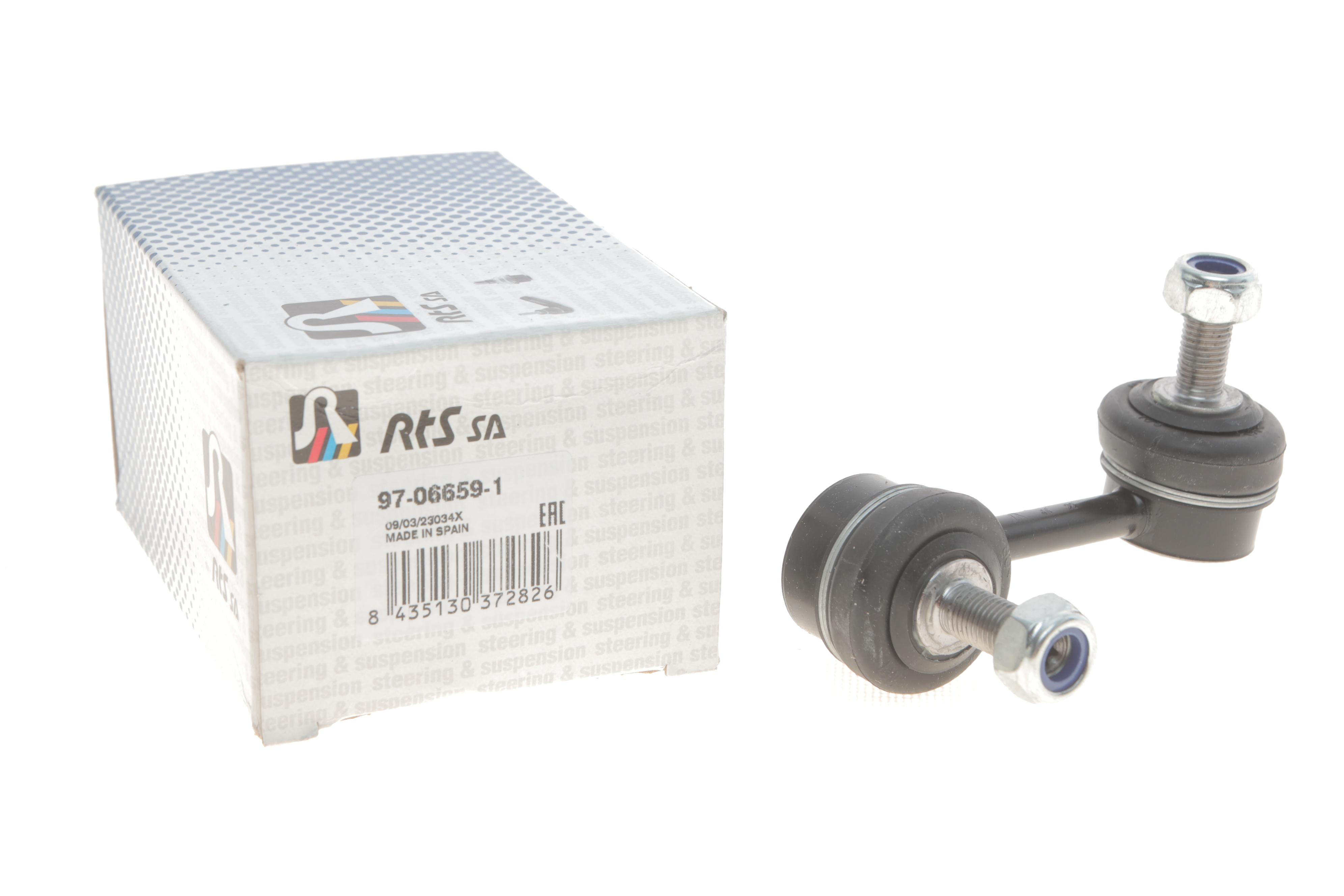 Тяга стабілізатора (заднього) (R) Honda CR-V III/IV 06-