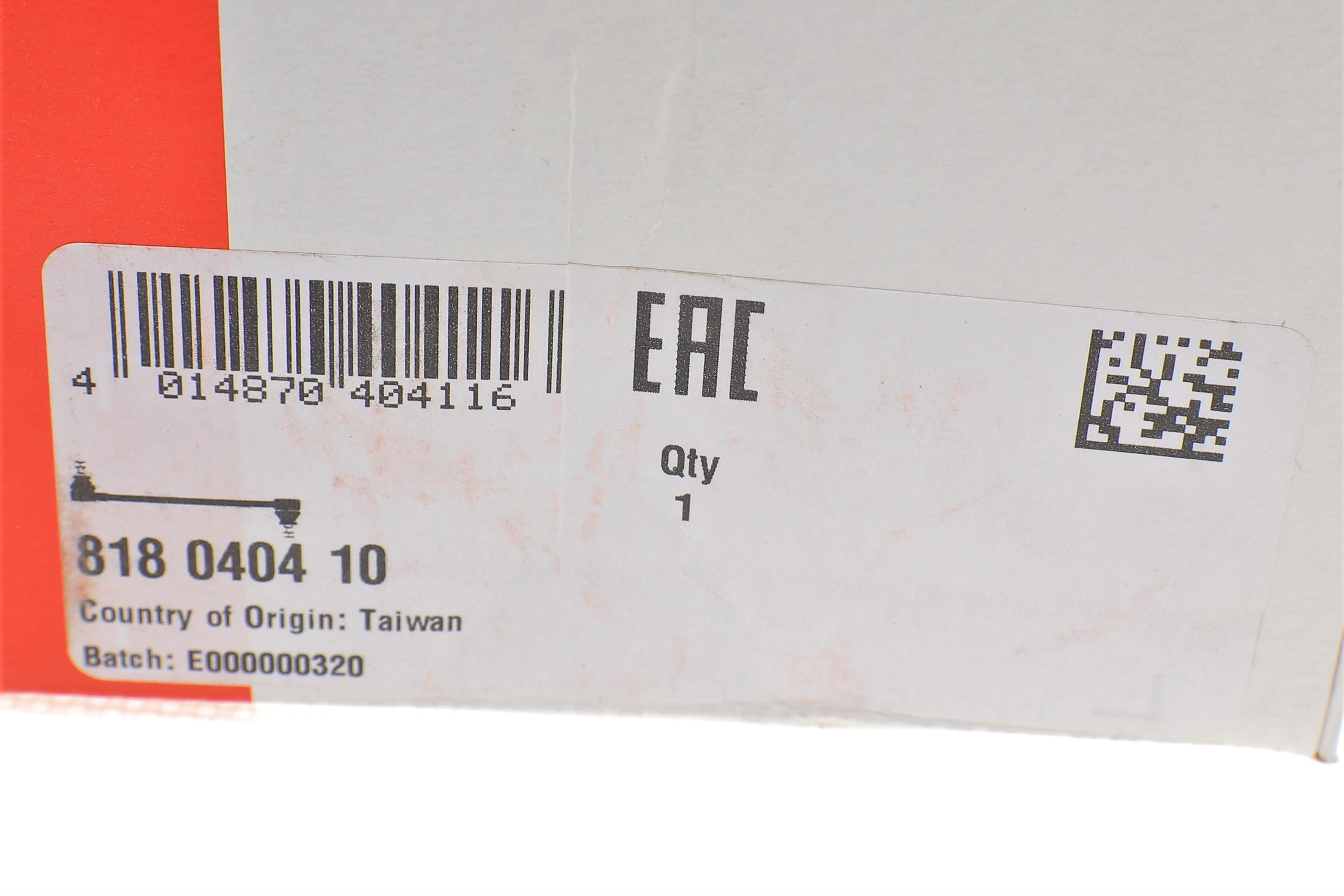 Тяга стабілізатора (заднього) Mitsubishi Pajero 90-00