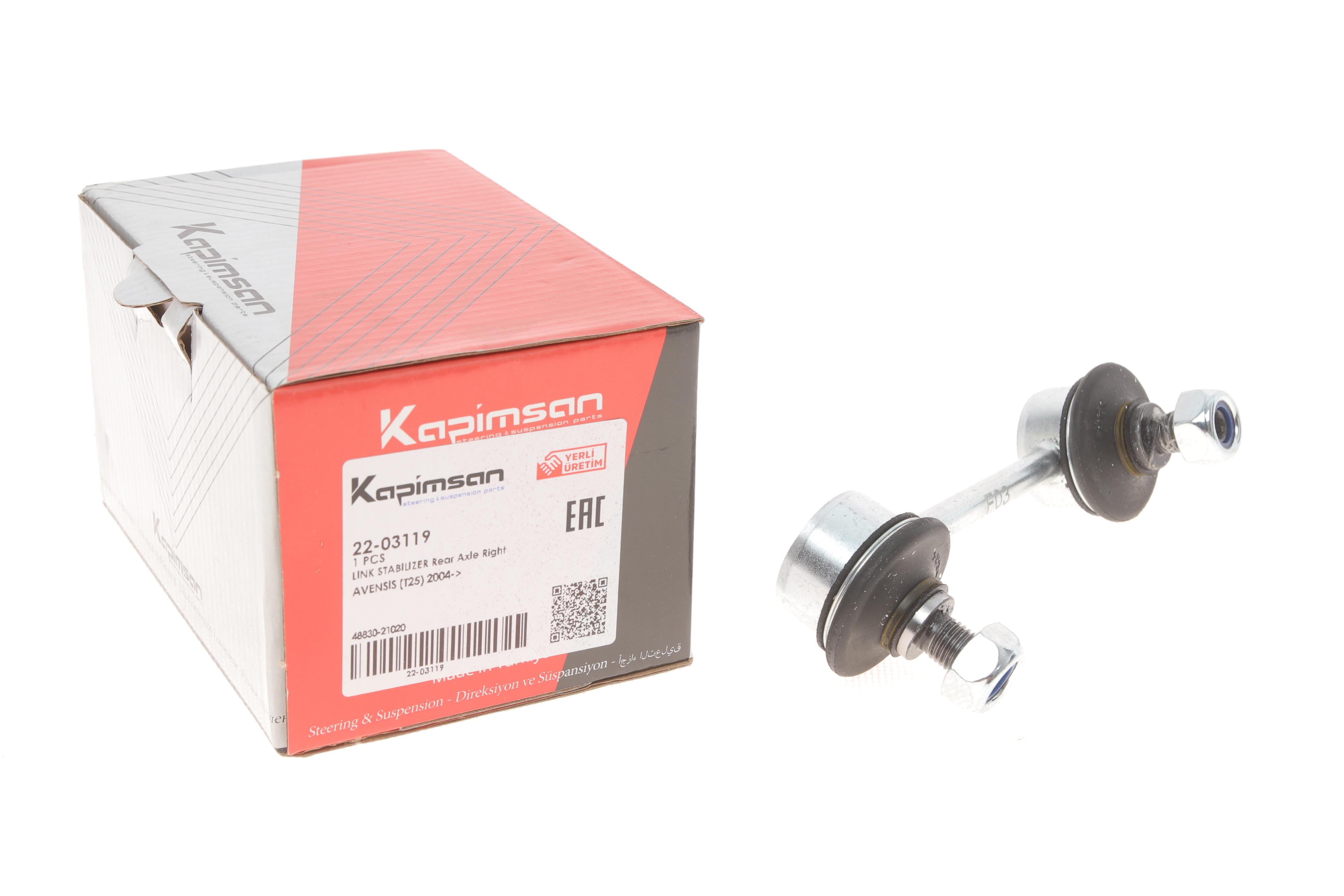 Тяга стабілізатора (заднього) (R) Toyota Avensis 03-08