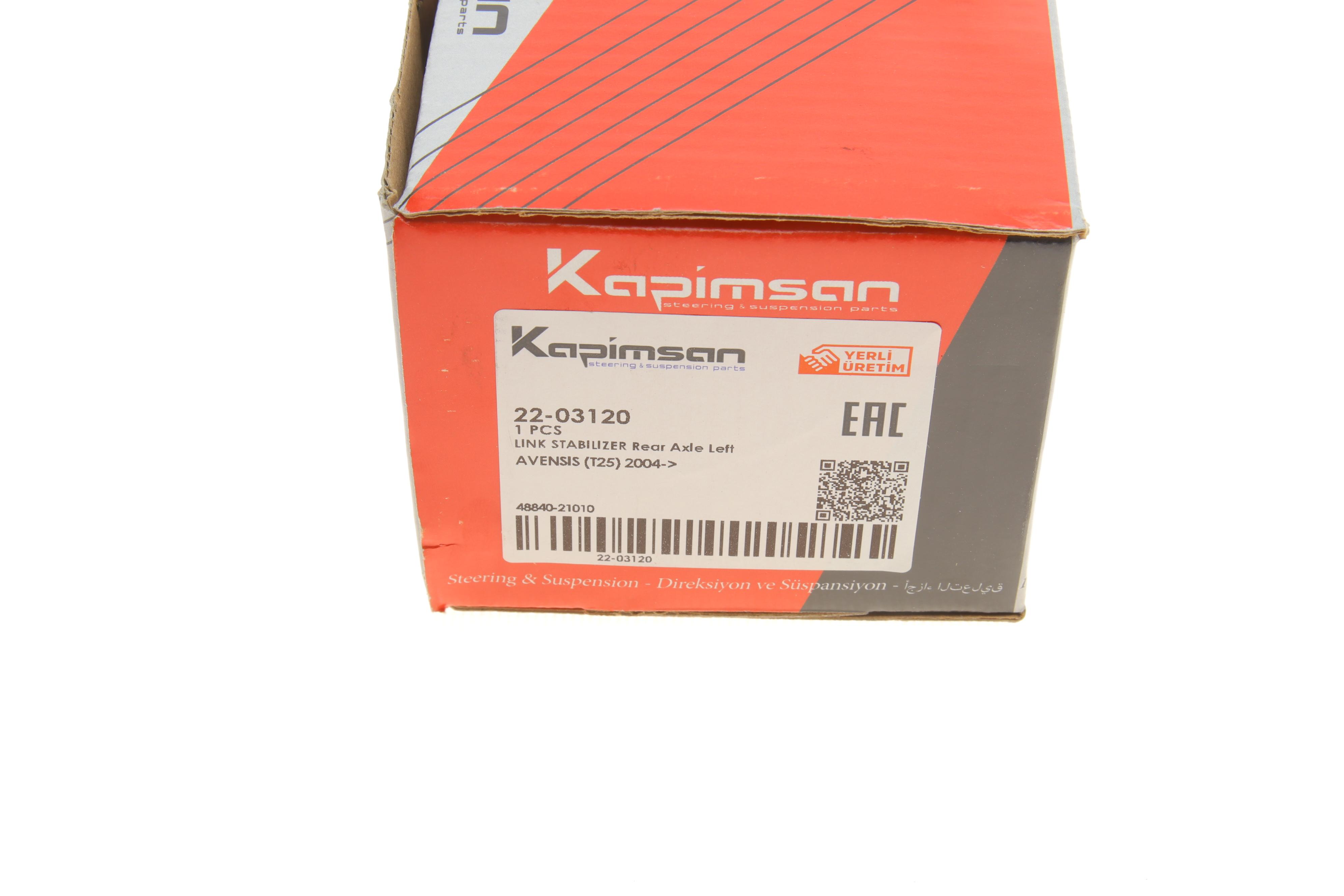 Тяга стабілізатора (заднього) (L) Toyota Avensis (T25) 03-08