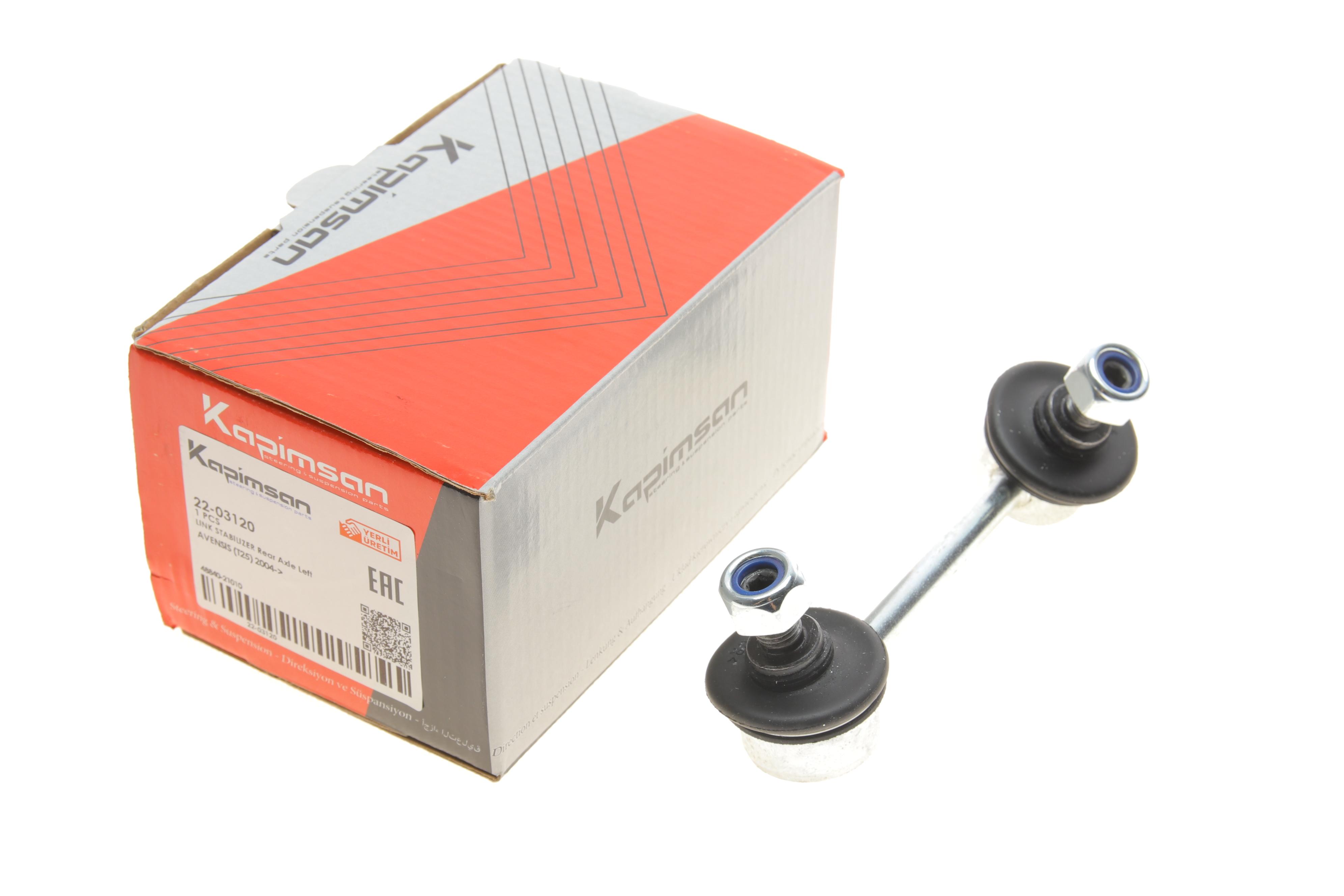 Тяга стабілізатора (заднього) (L) Toyota Avensis (T25) 03-08