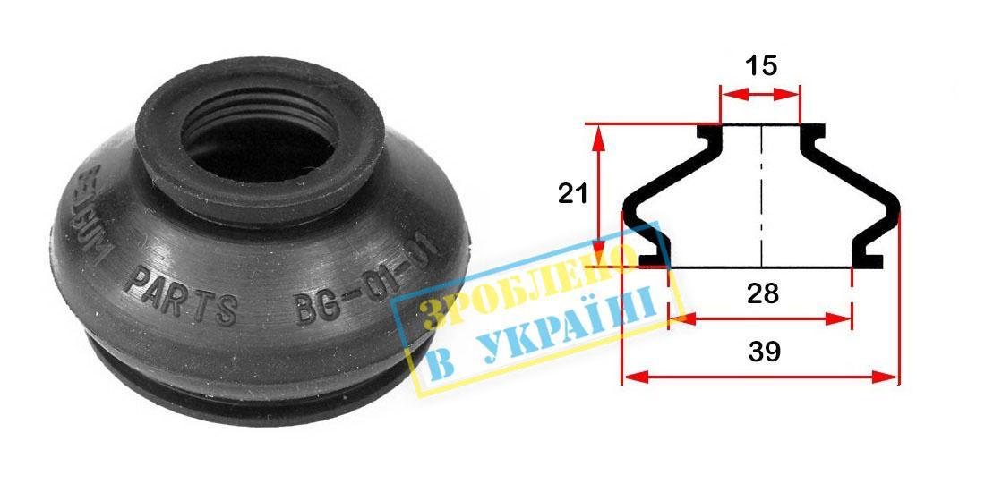 Пильник опори кульової рульового наконечника (універсальний) (15х29x21)