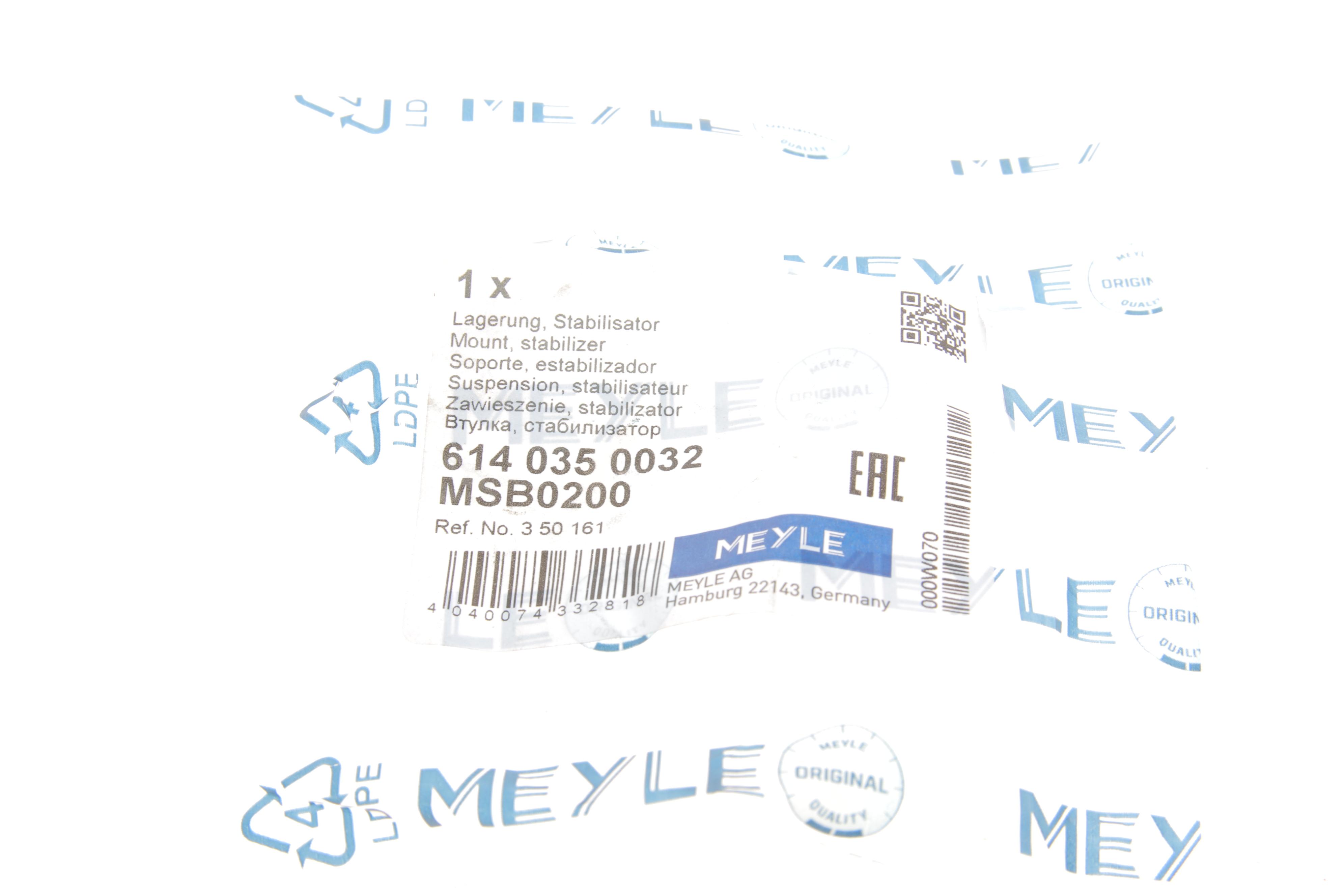 Втулка стабілізатора (переднього) Opel Combo 01- (d=19mm)