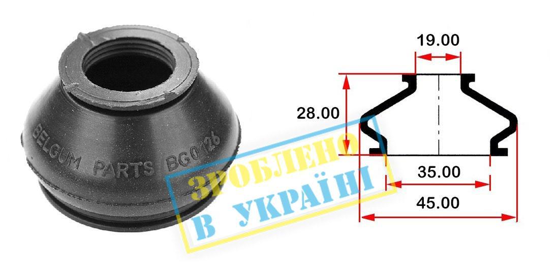 Пильник опори кульової рульового наконечника (універсальний) (35х19x28)
